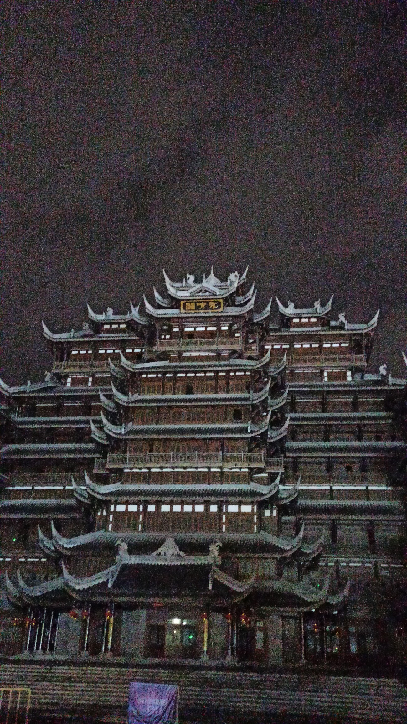 遵义古城影视文化基地旅行图片 2