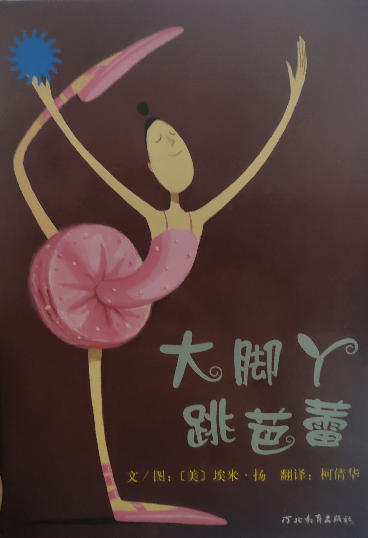 阳光心霖儿童公社教研中心(C86山茶坊店)