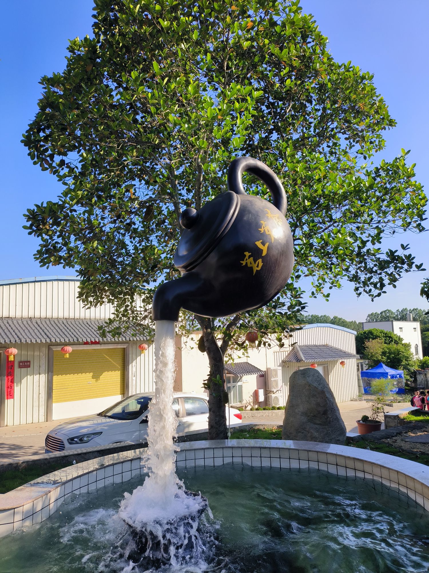 茗上茗茶文化休闲旅游区(茶家乐)旅行图片 3