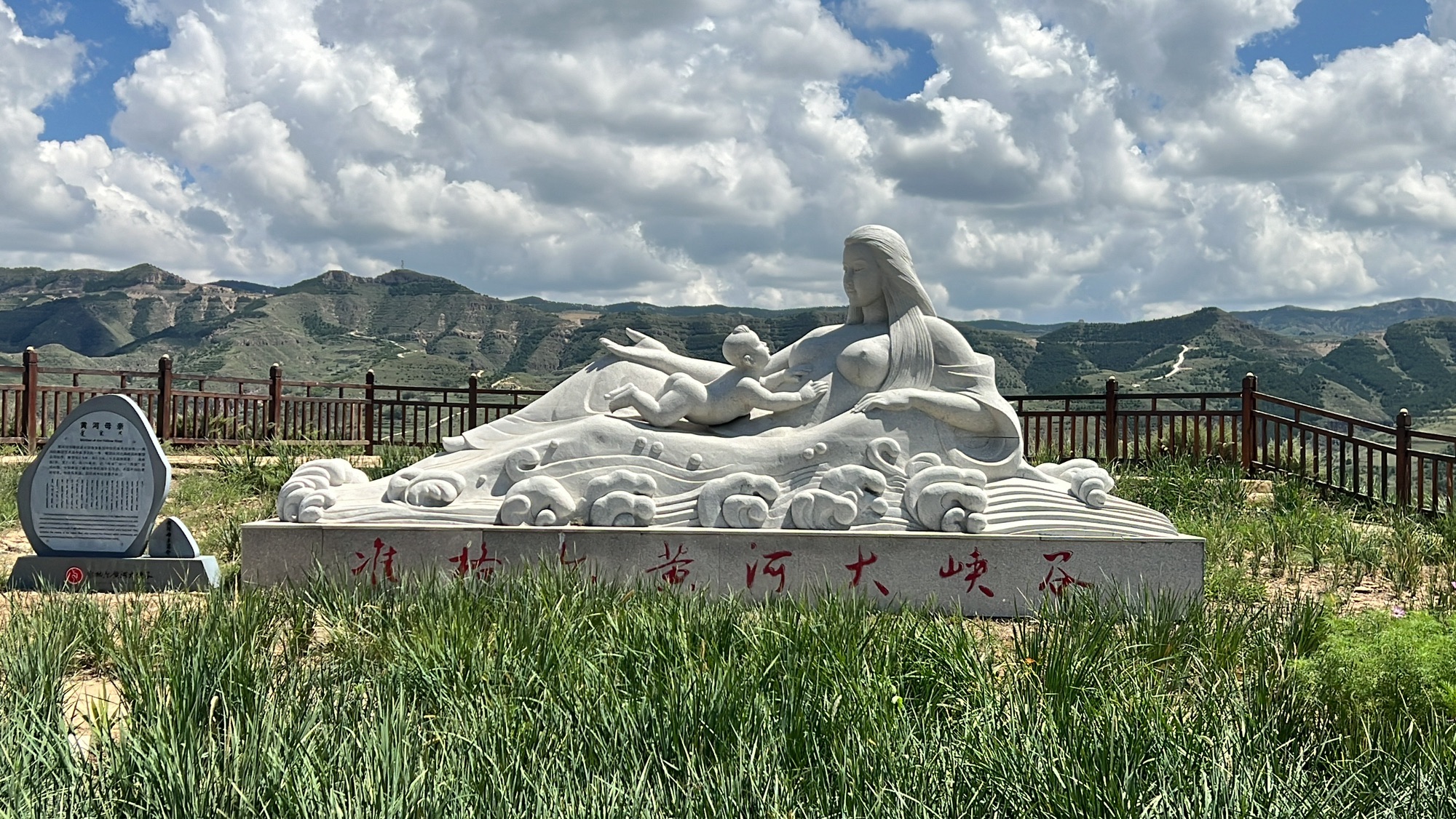 准格尔黄河大峡谷旅行图片 1