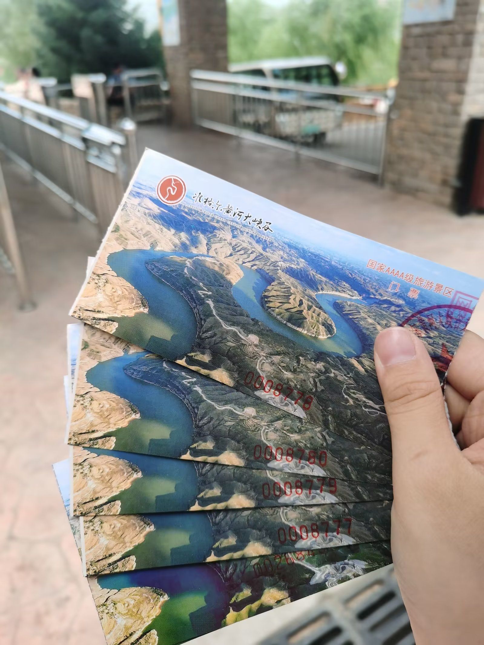 准格尔黄河大峡谷旅行图片 1