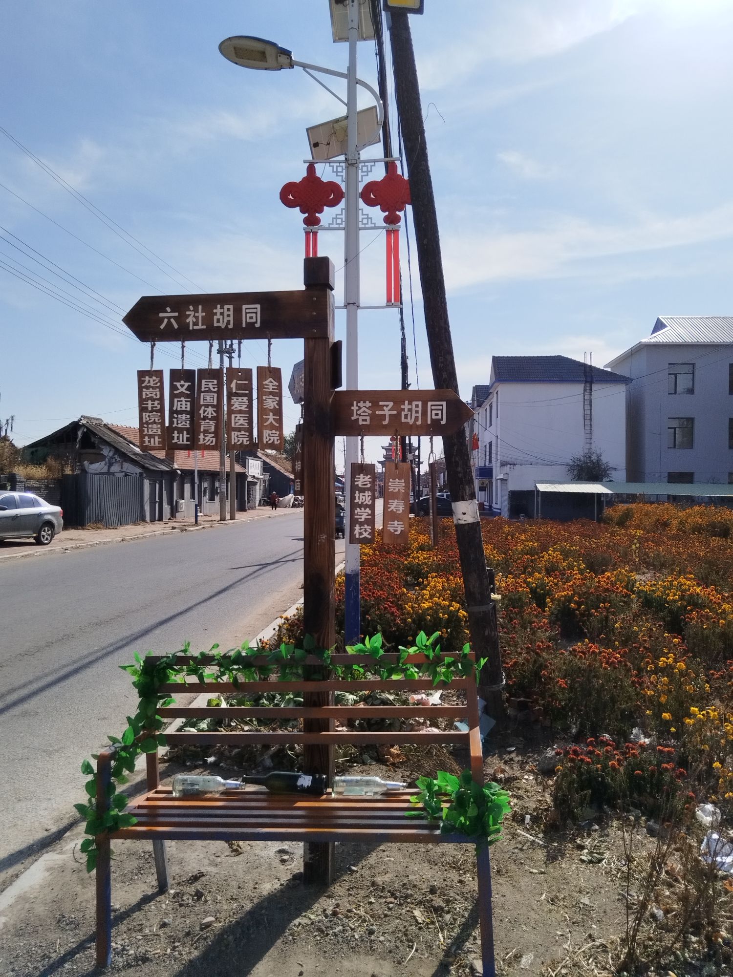 开原老城旅行图片 3