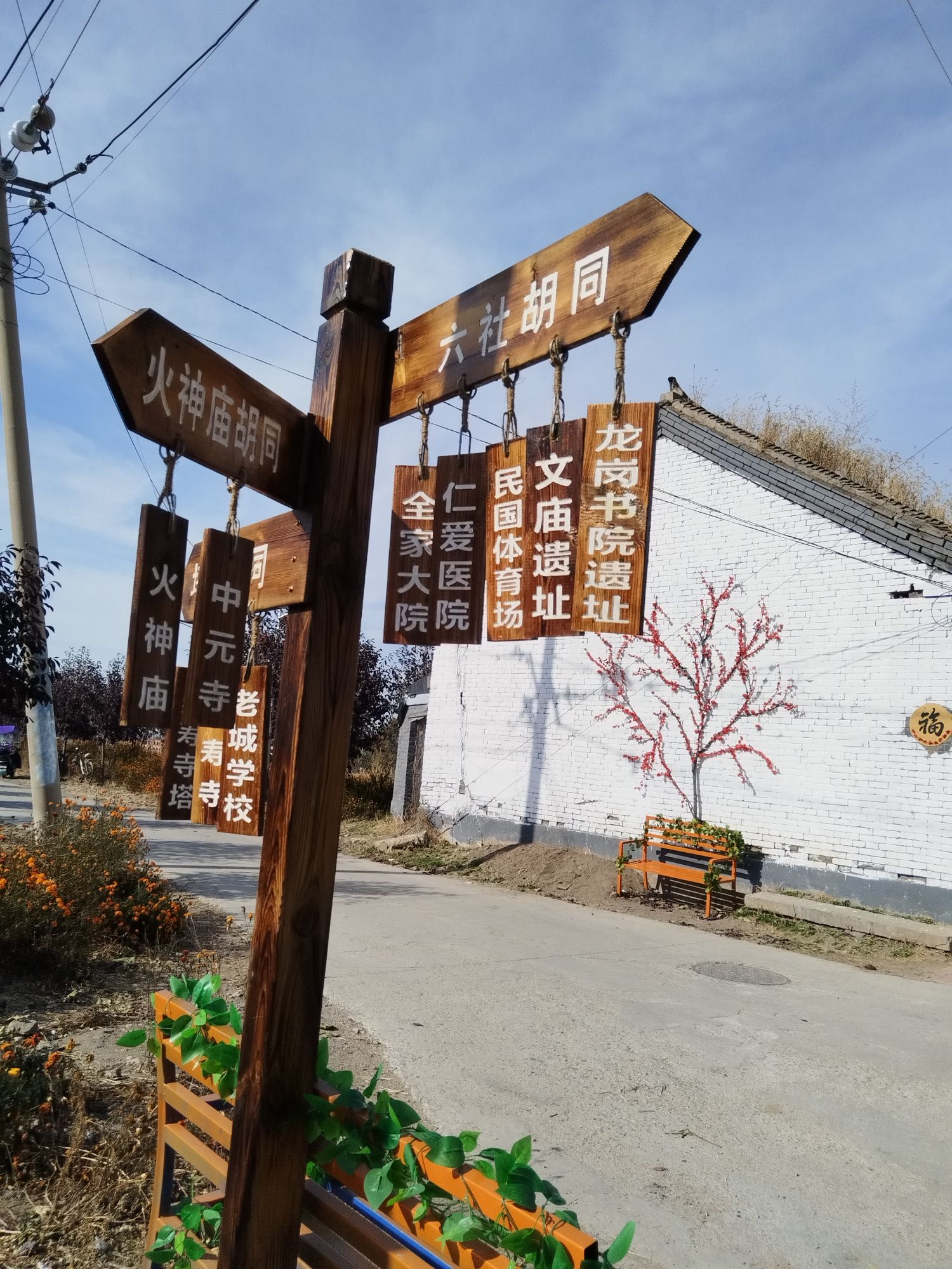 开原老城旅行图片 2