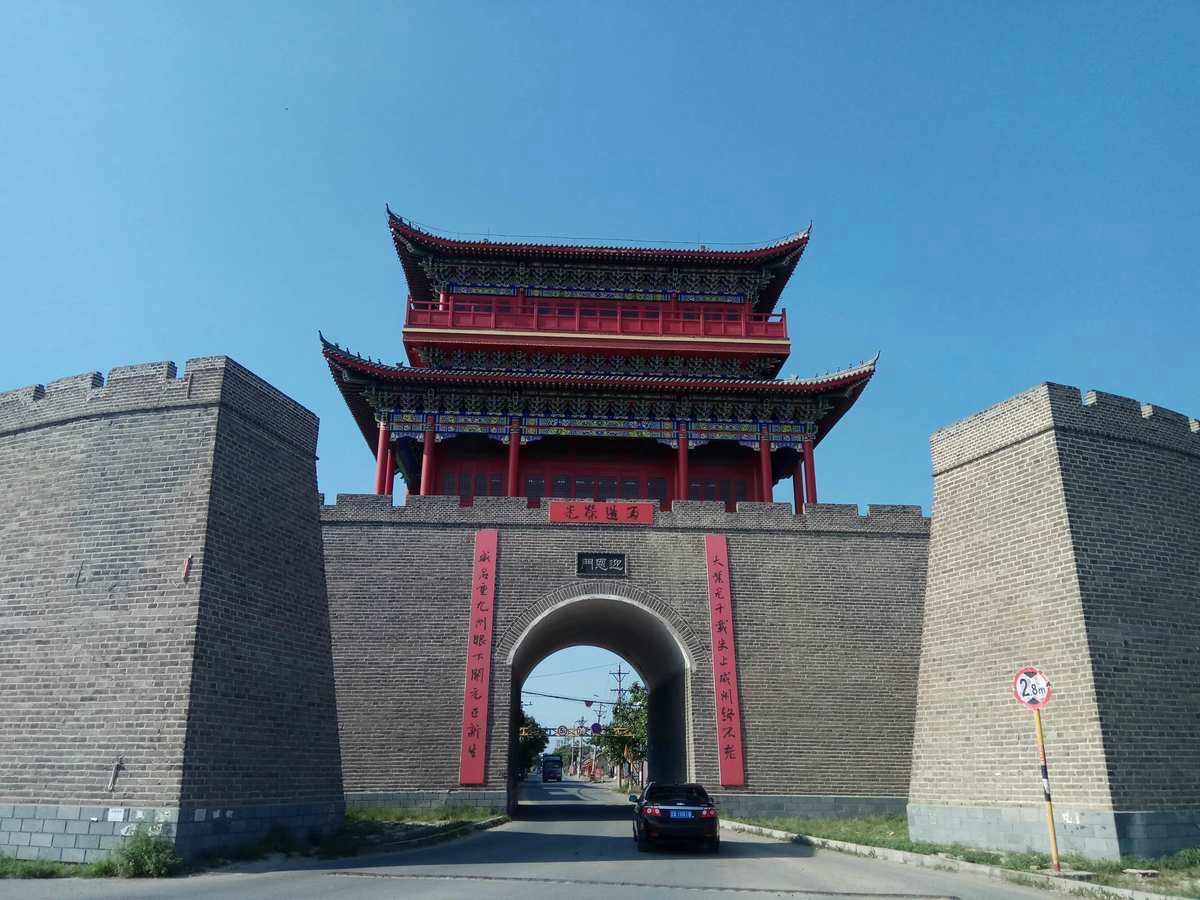 开原老城旅行图片 2