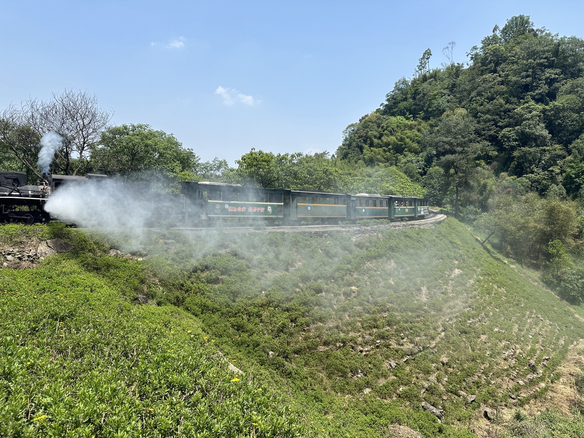 嘉阳小火车旅行图片 2