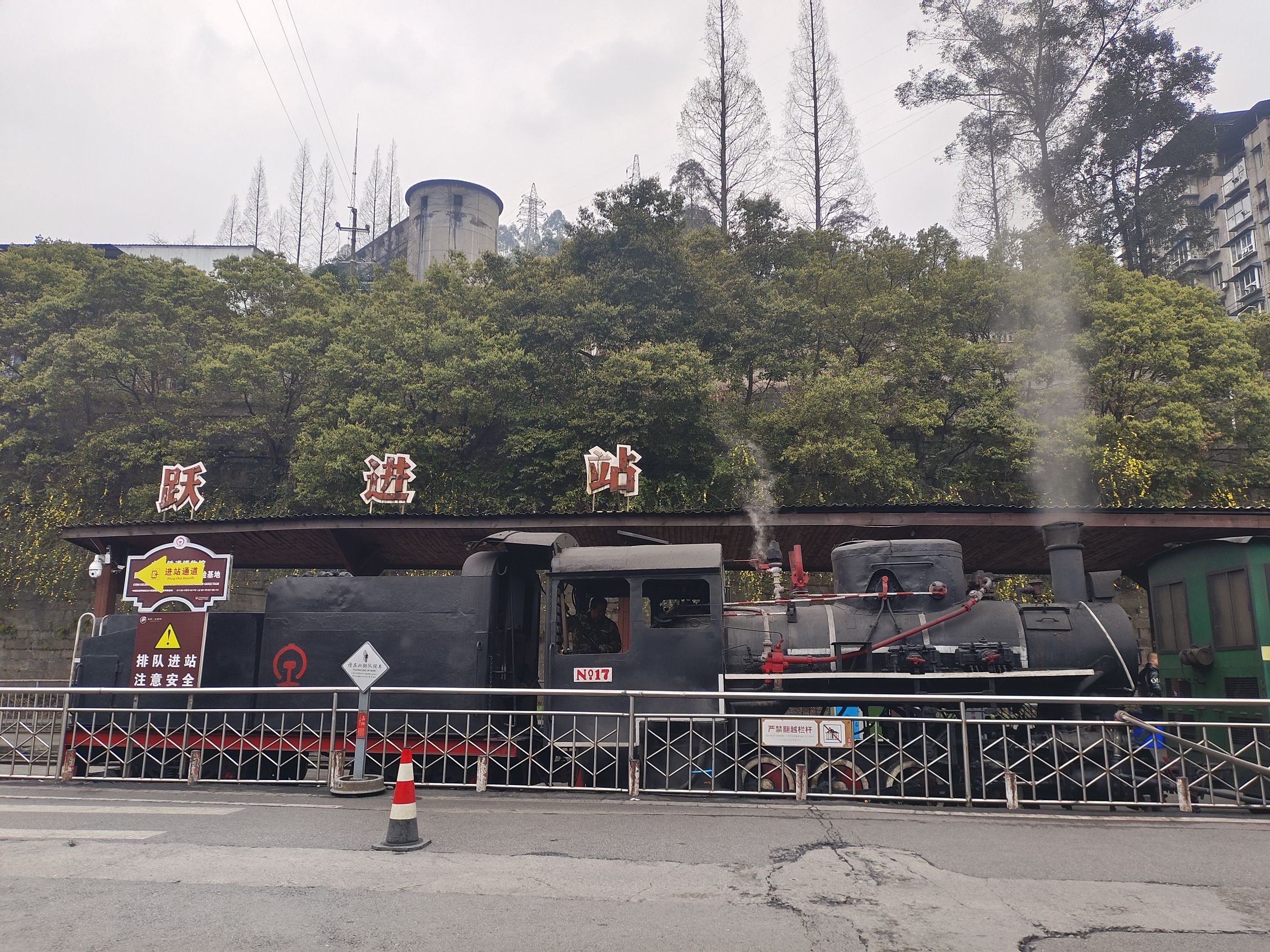 嘉阳小火车旅行图片 3