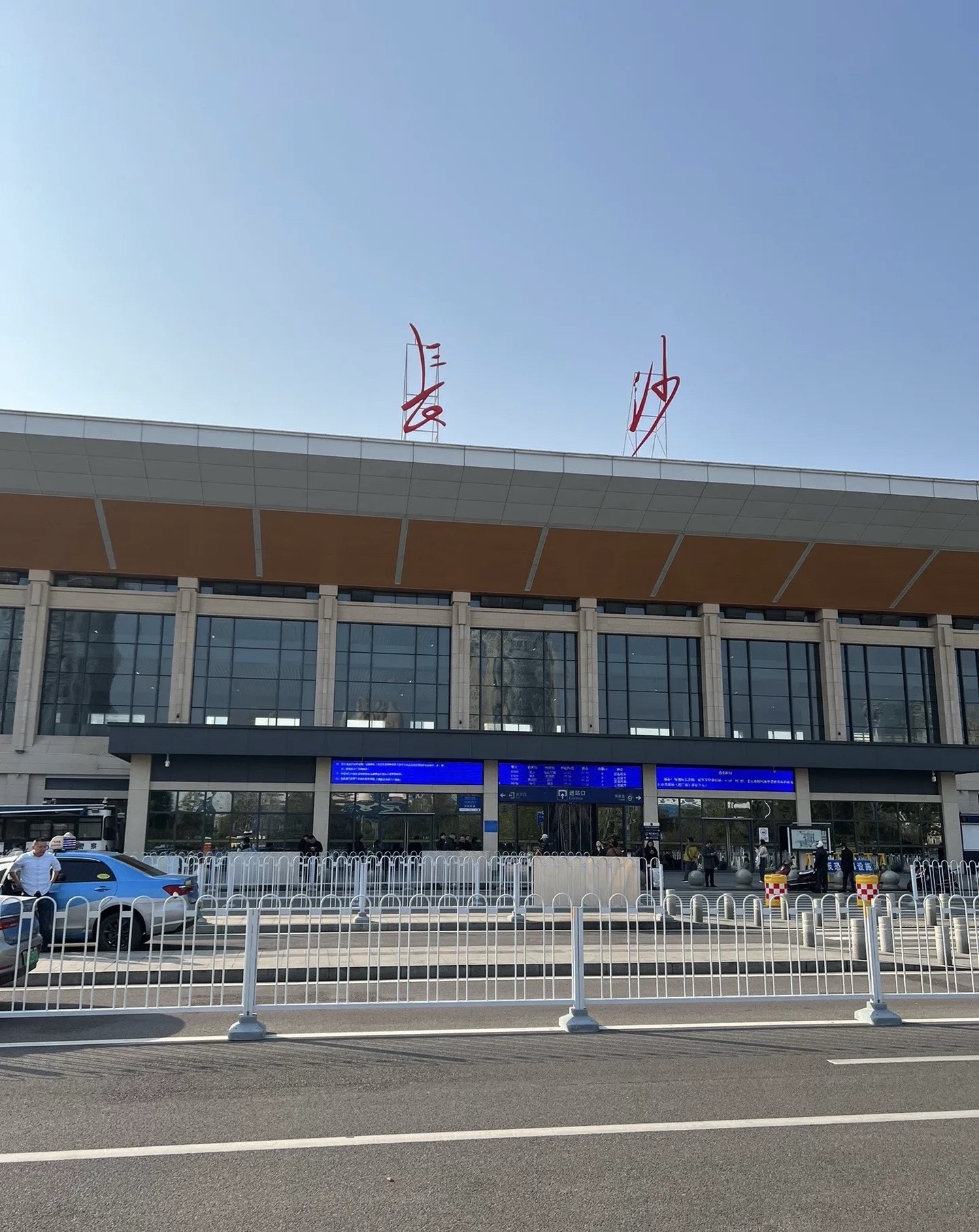 长沙站(城际/高铁进站口)