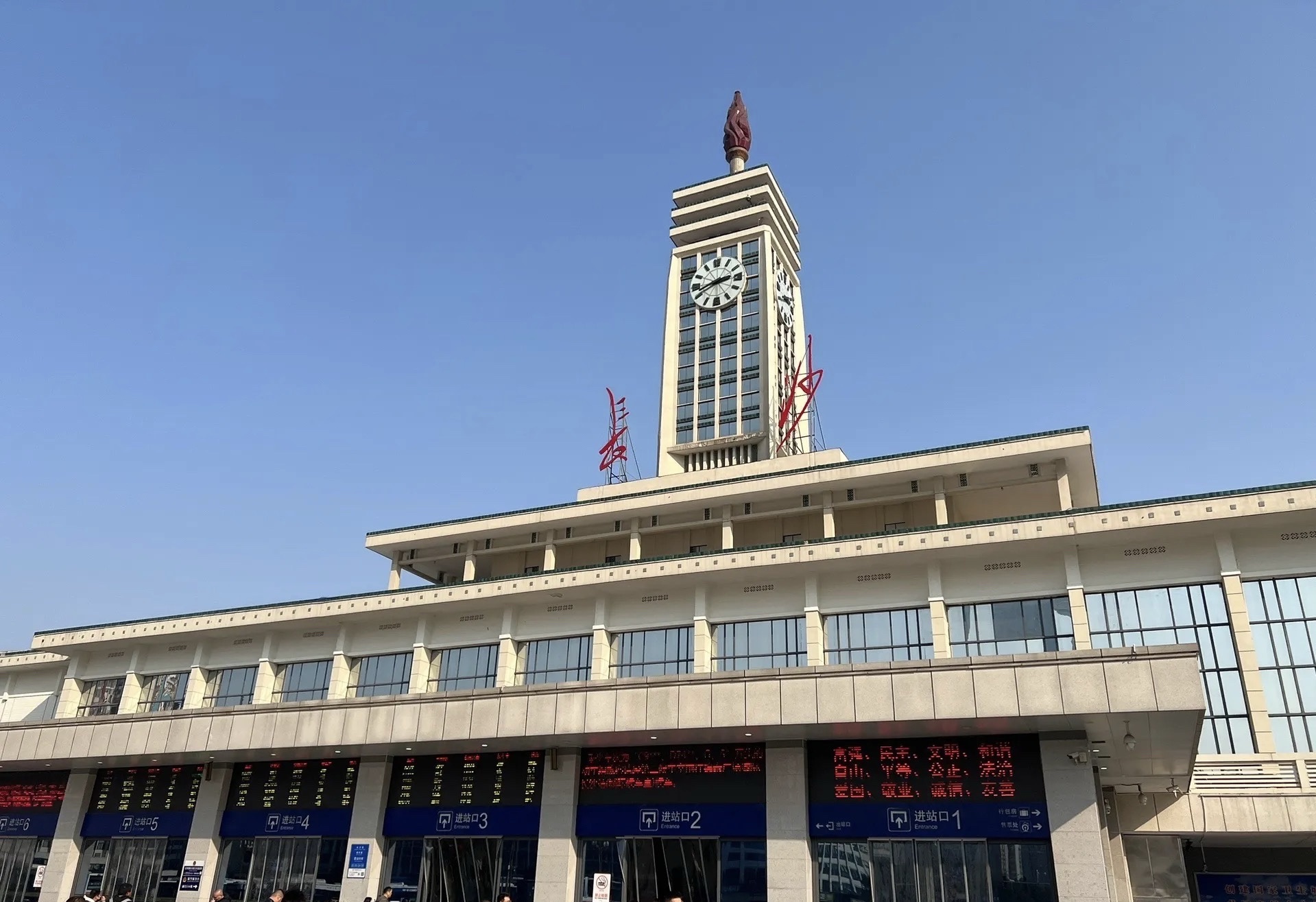 长沙站(城际/高铁进站口)