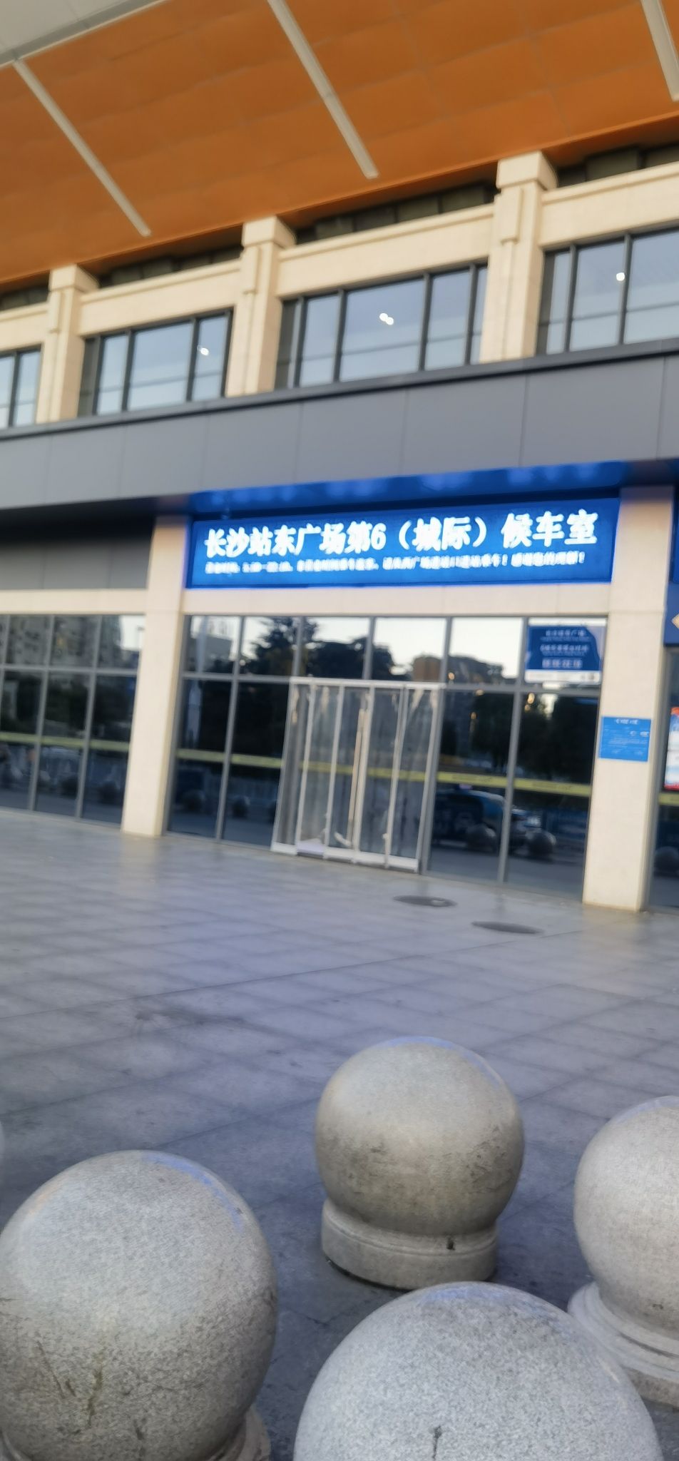 长沙站(城际/高铁进站口)