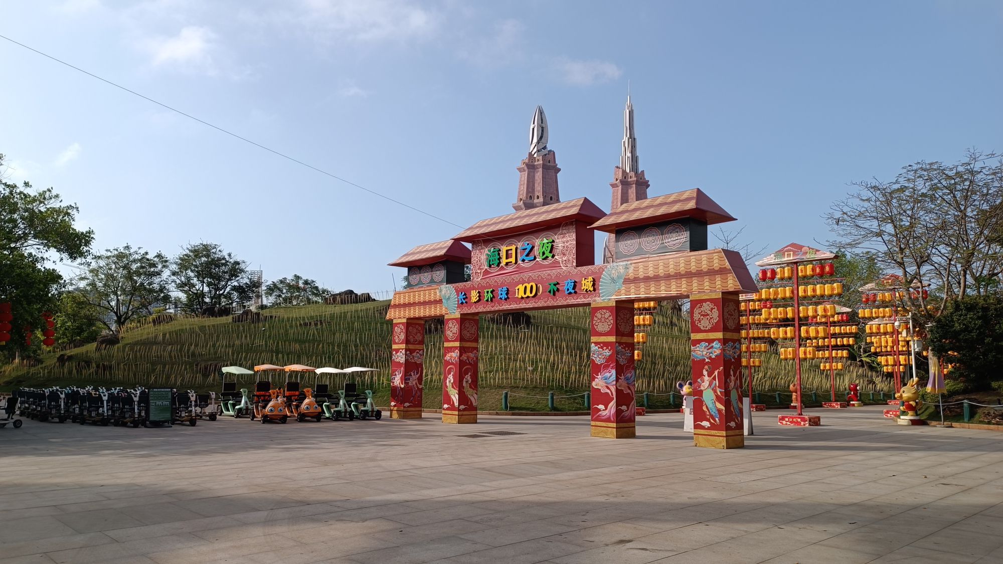 海南长影奇幻乐园旅行图片 1