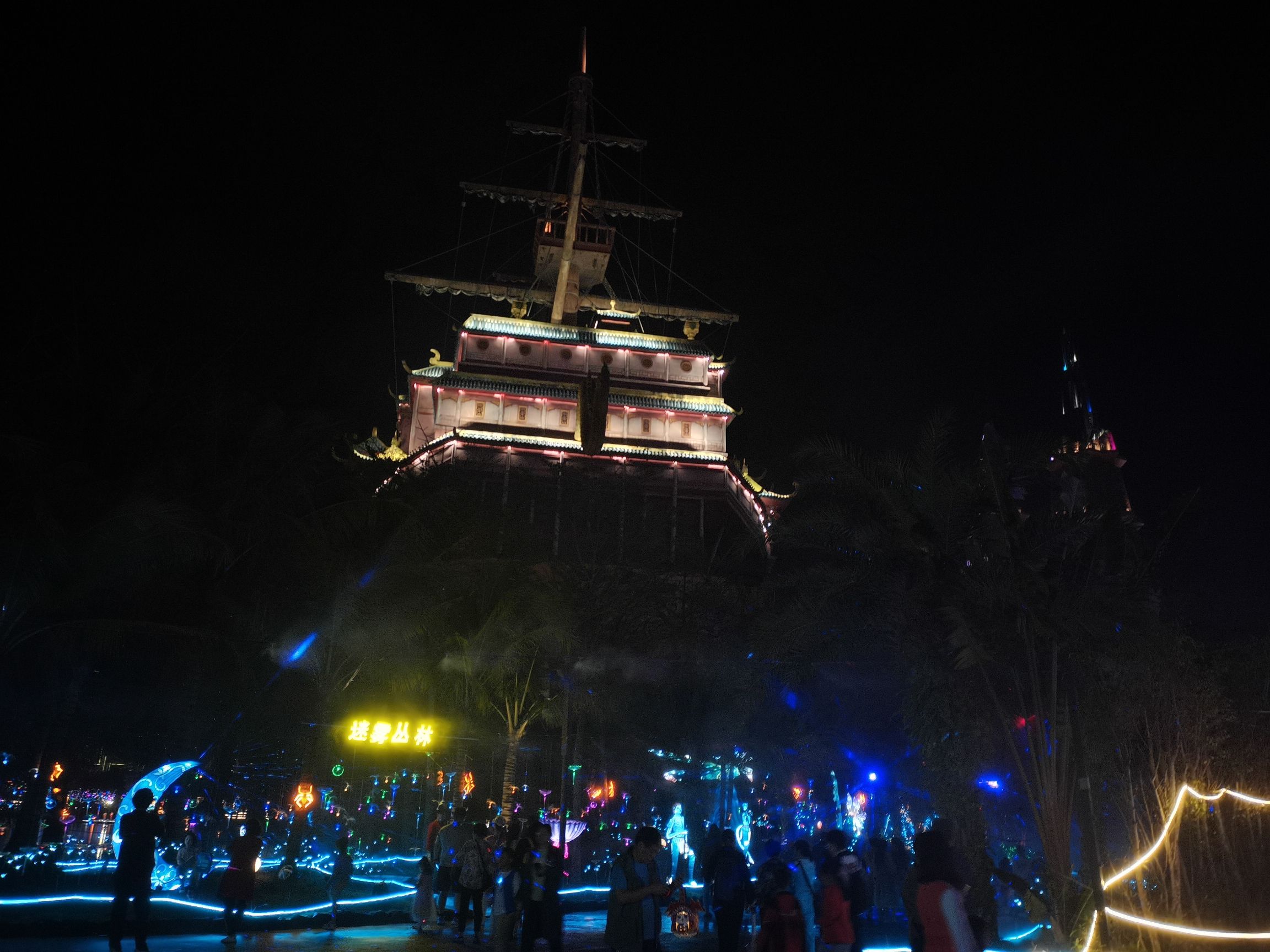 海南长影奇幻乐园旅行图片 3