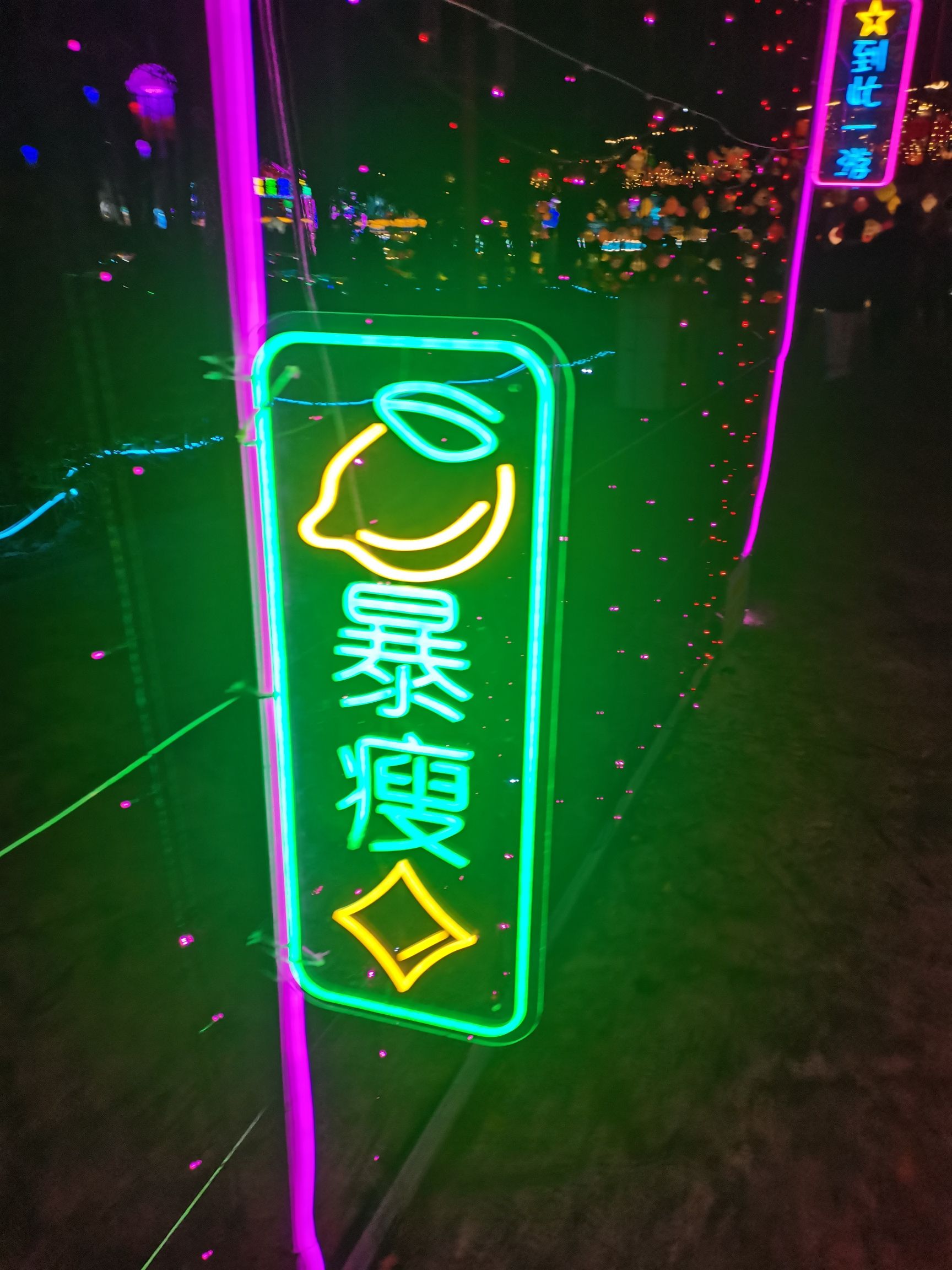 海南长影奇幻乐园旅行图片 2