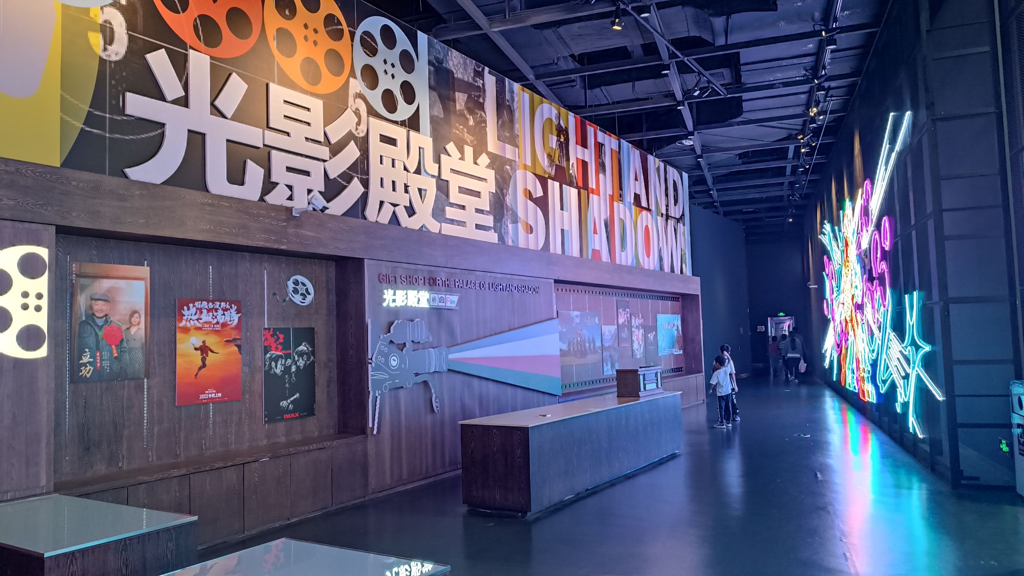 海南长影奇幻乐园旅行图片 2
