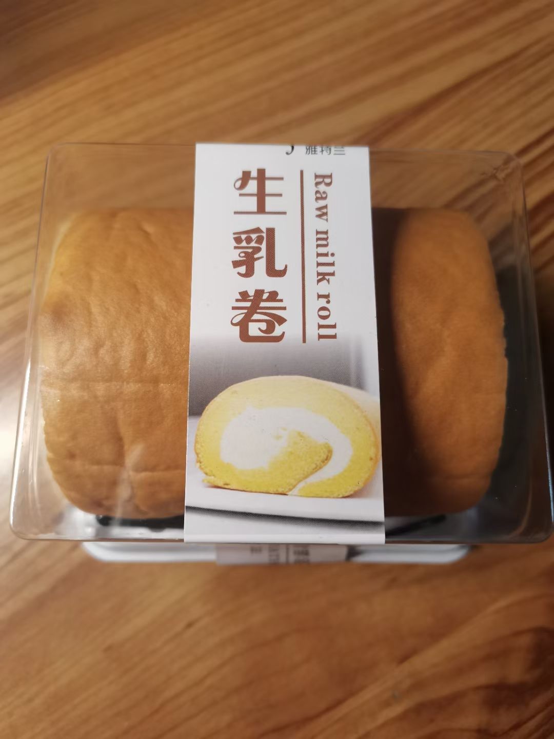 雅特兰(轻奢体验店)