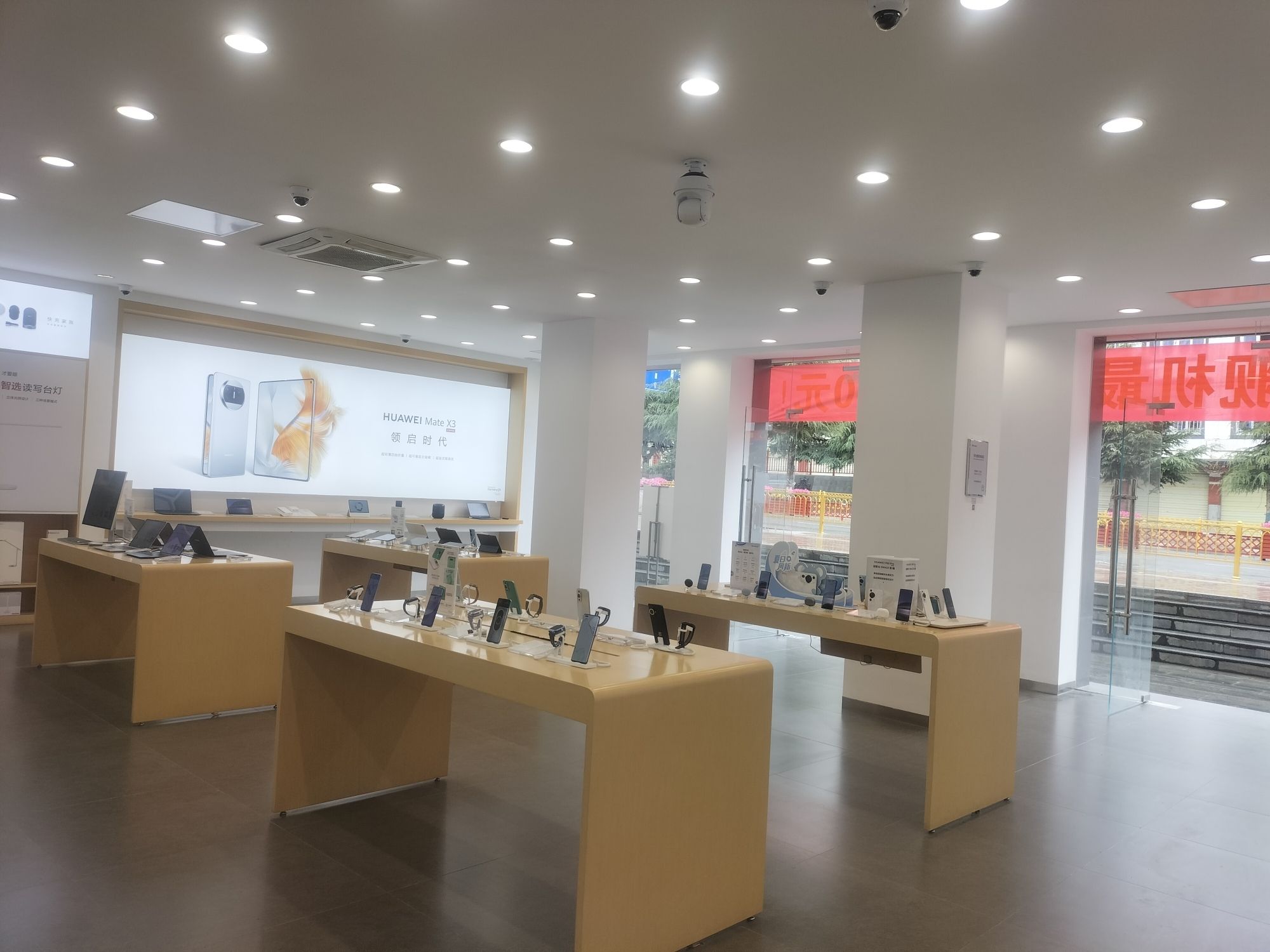 华为授权体验店(珠峰路)