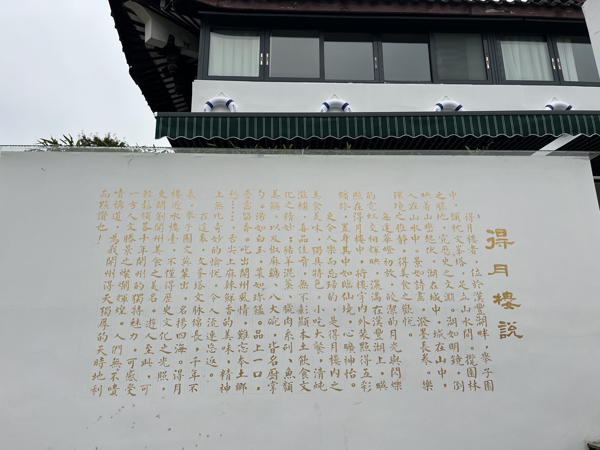 开州举子园旅行图片 3