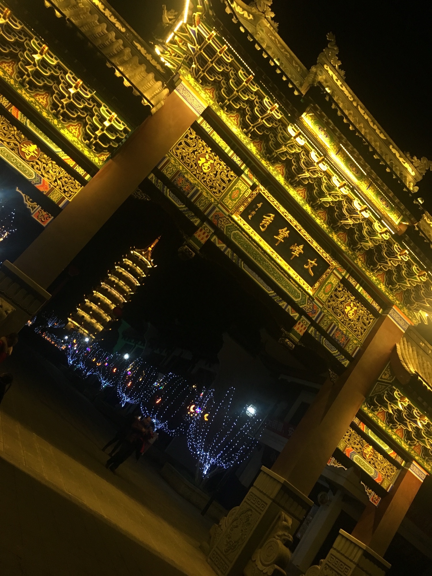 开州举子园旅行图片 2