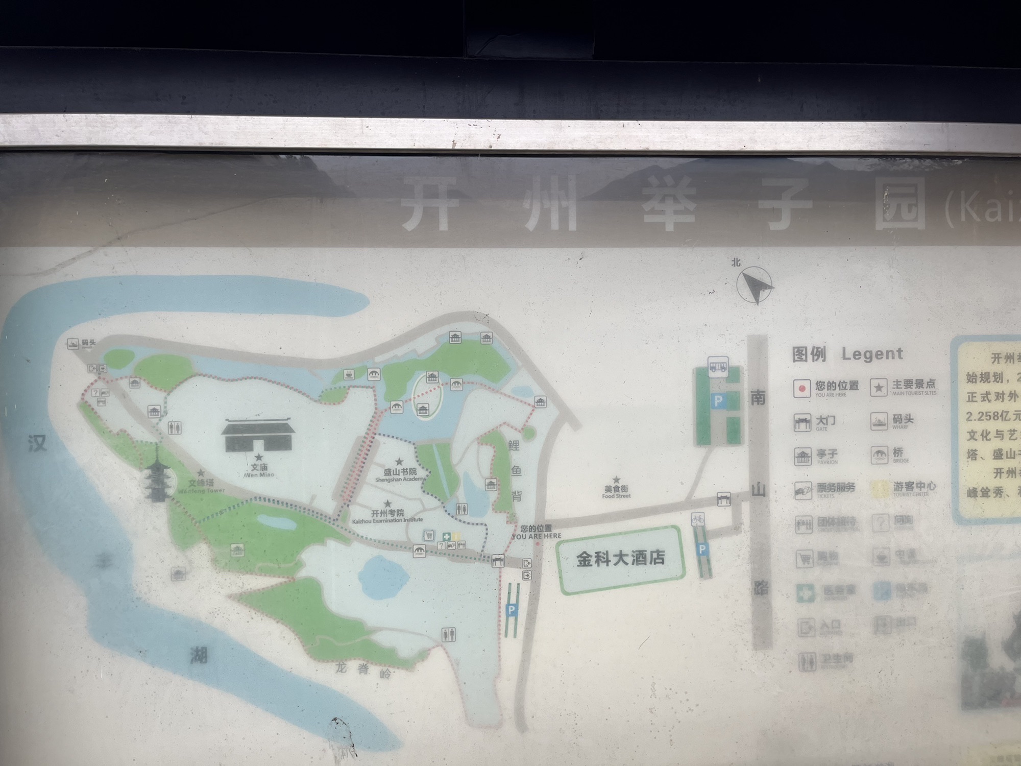 开州举子园旅行图片 2