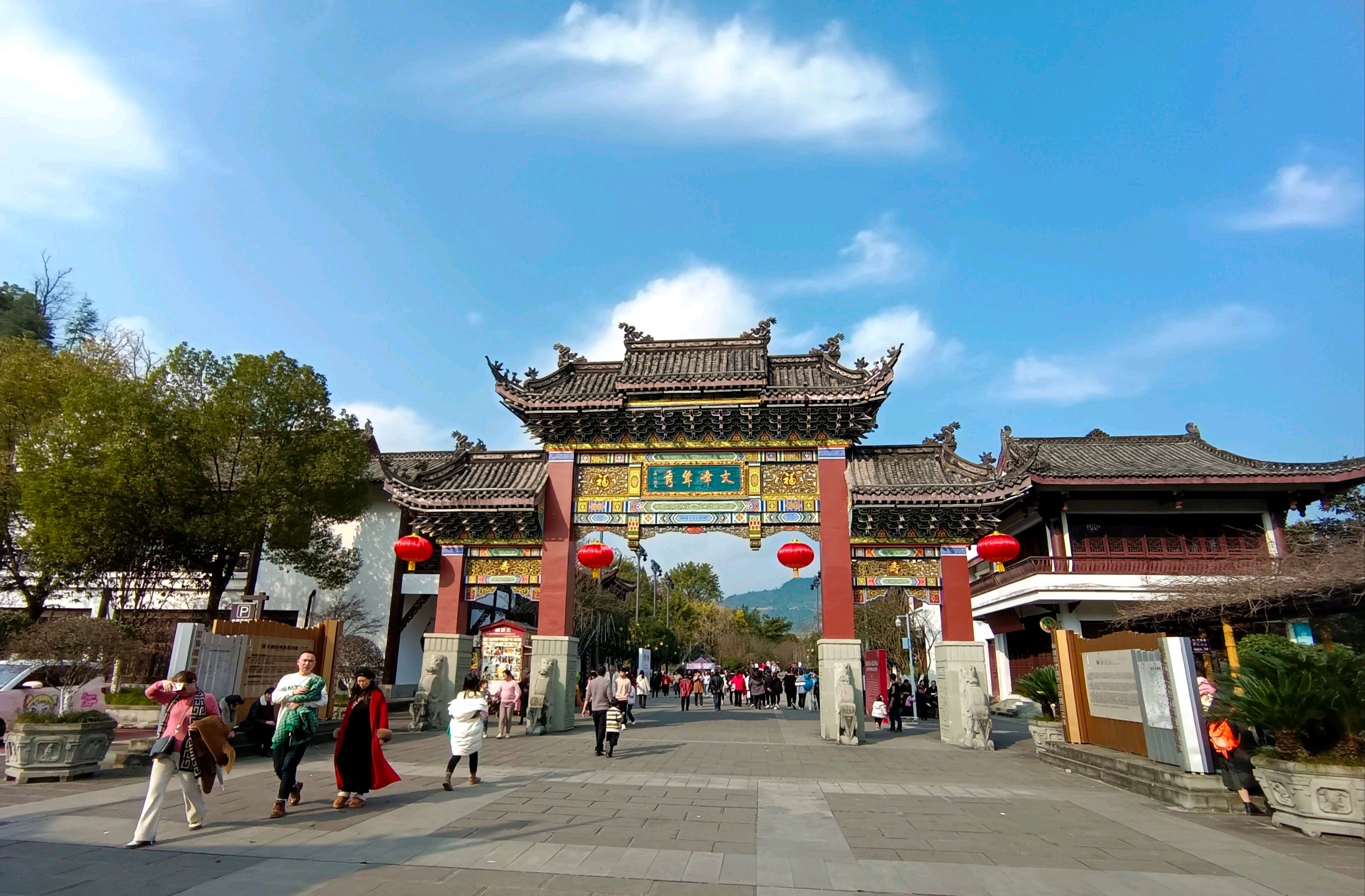 开州举子园旅行图片 1