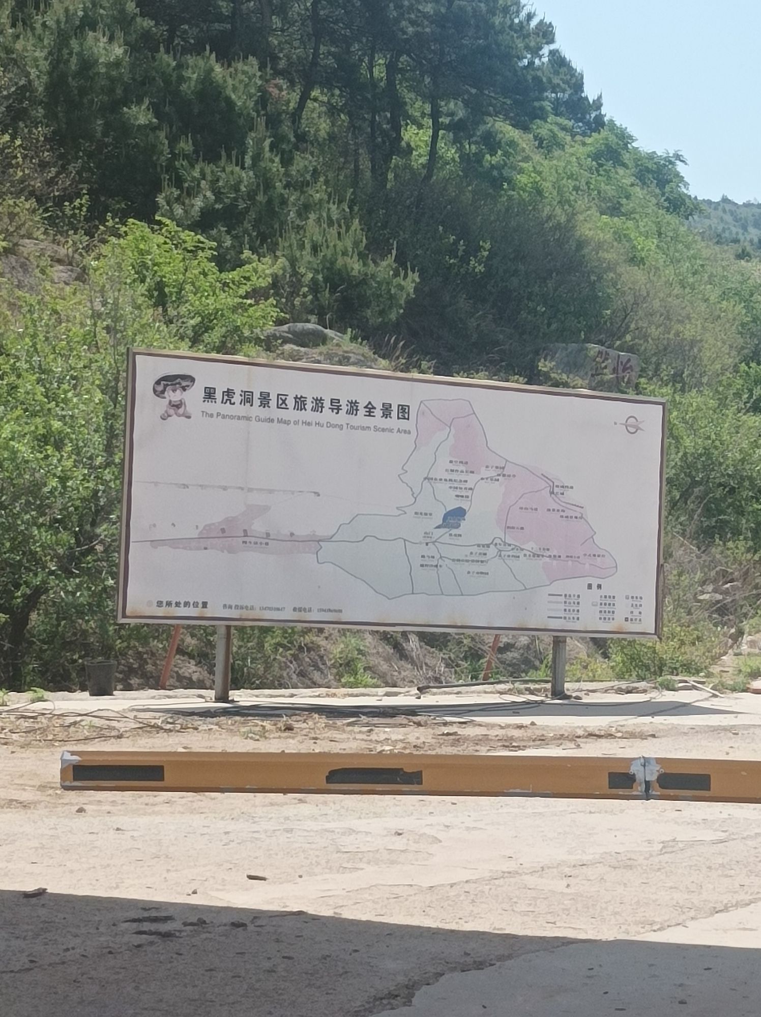 黑虎洞景区旅行图片 1
