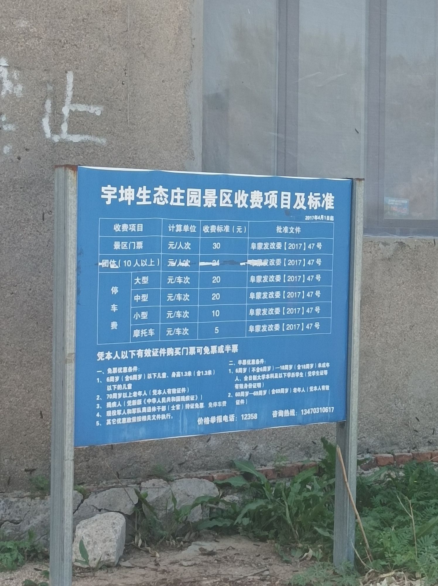黑虎洞景区旅行图片 2