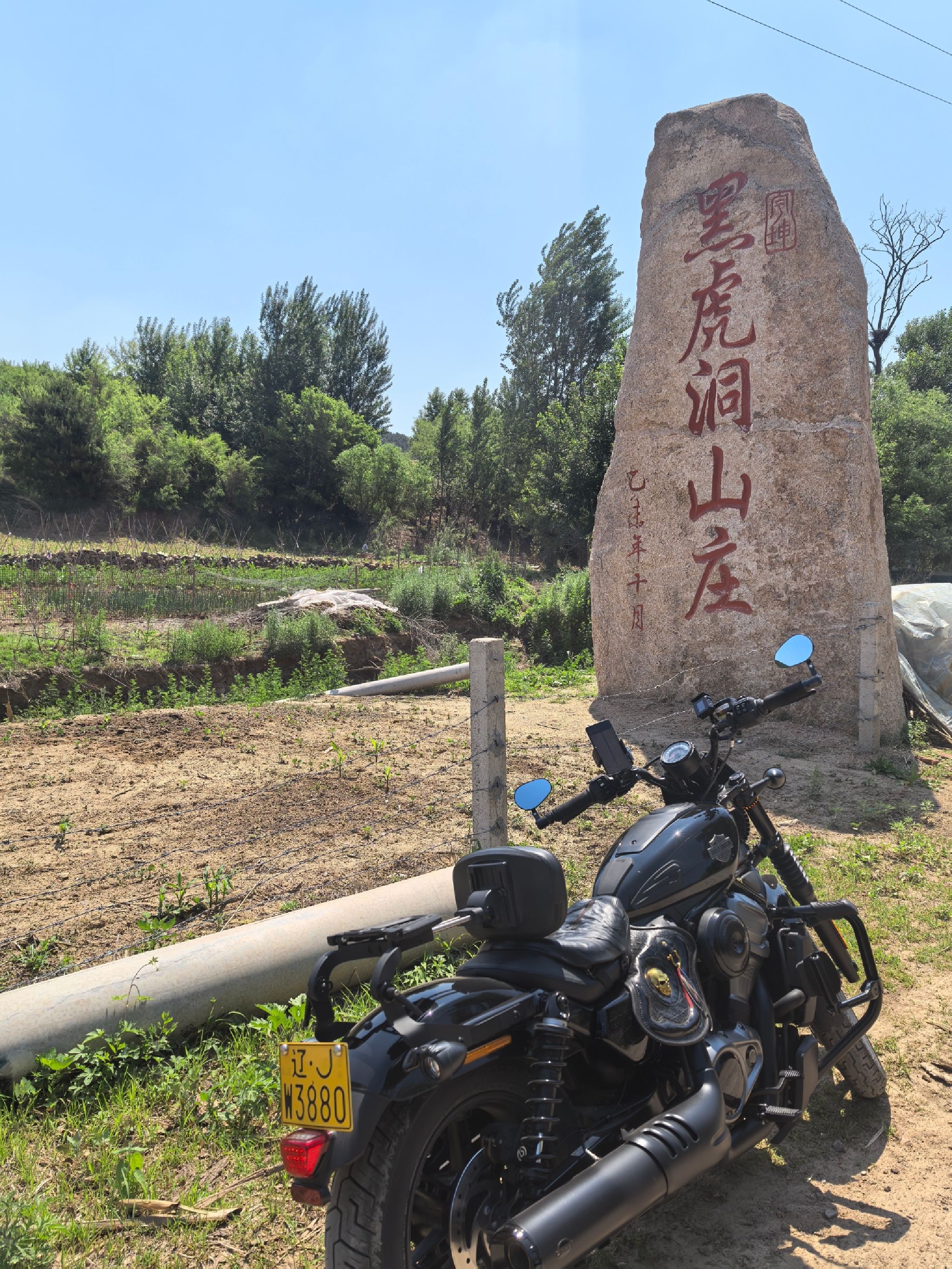 黑虎洞景区旅行图片 1