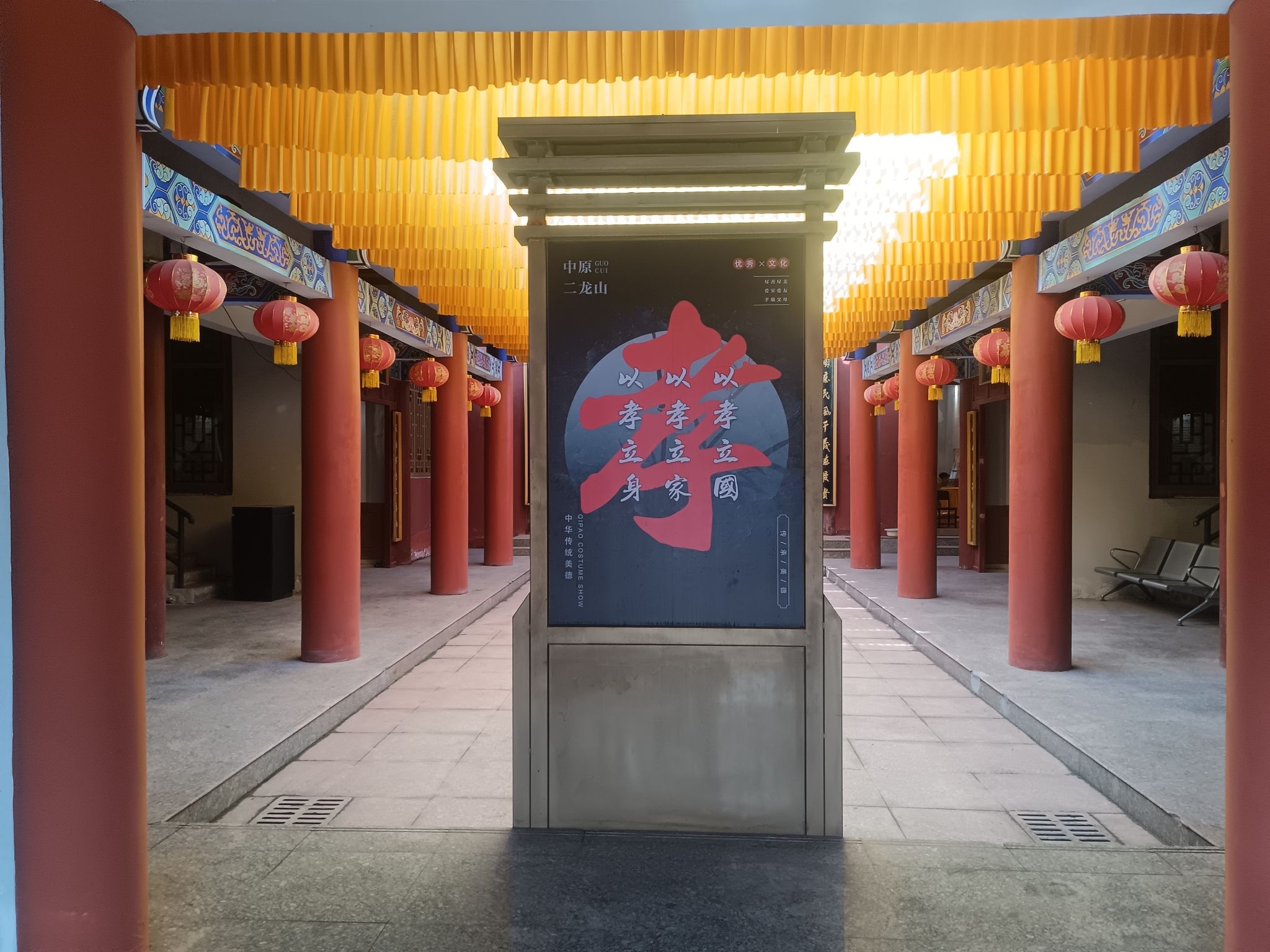 中原二龙山风景区旅行图片 2