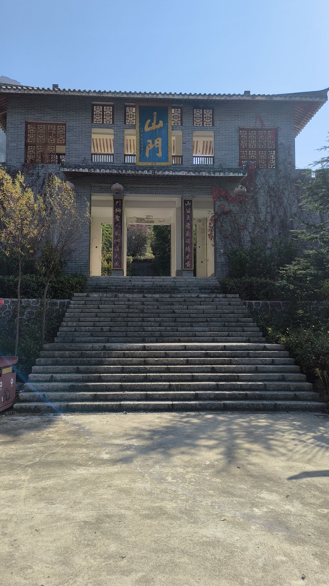中原二龙山风景区旅行图片 2