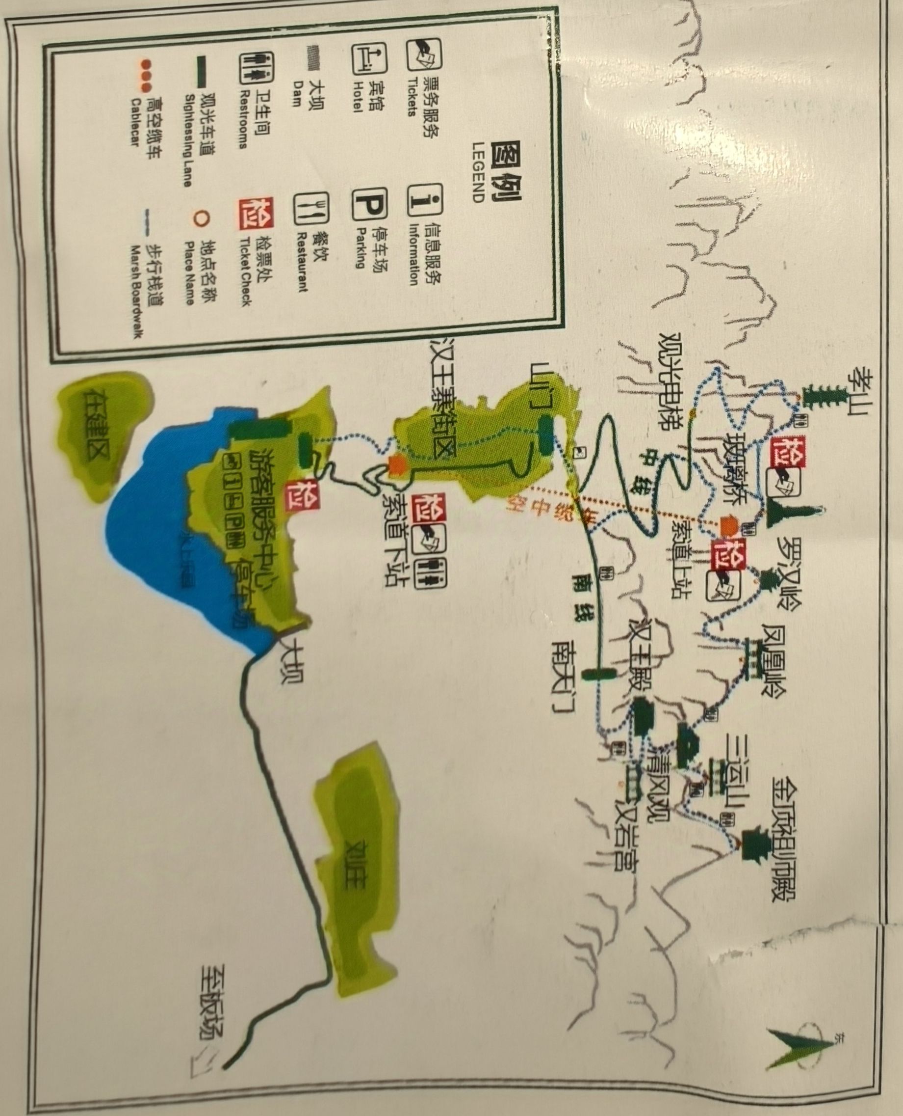 中原二龙山风景区旅行图片 1