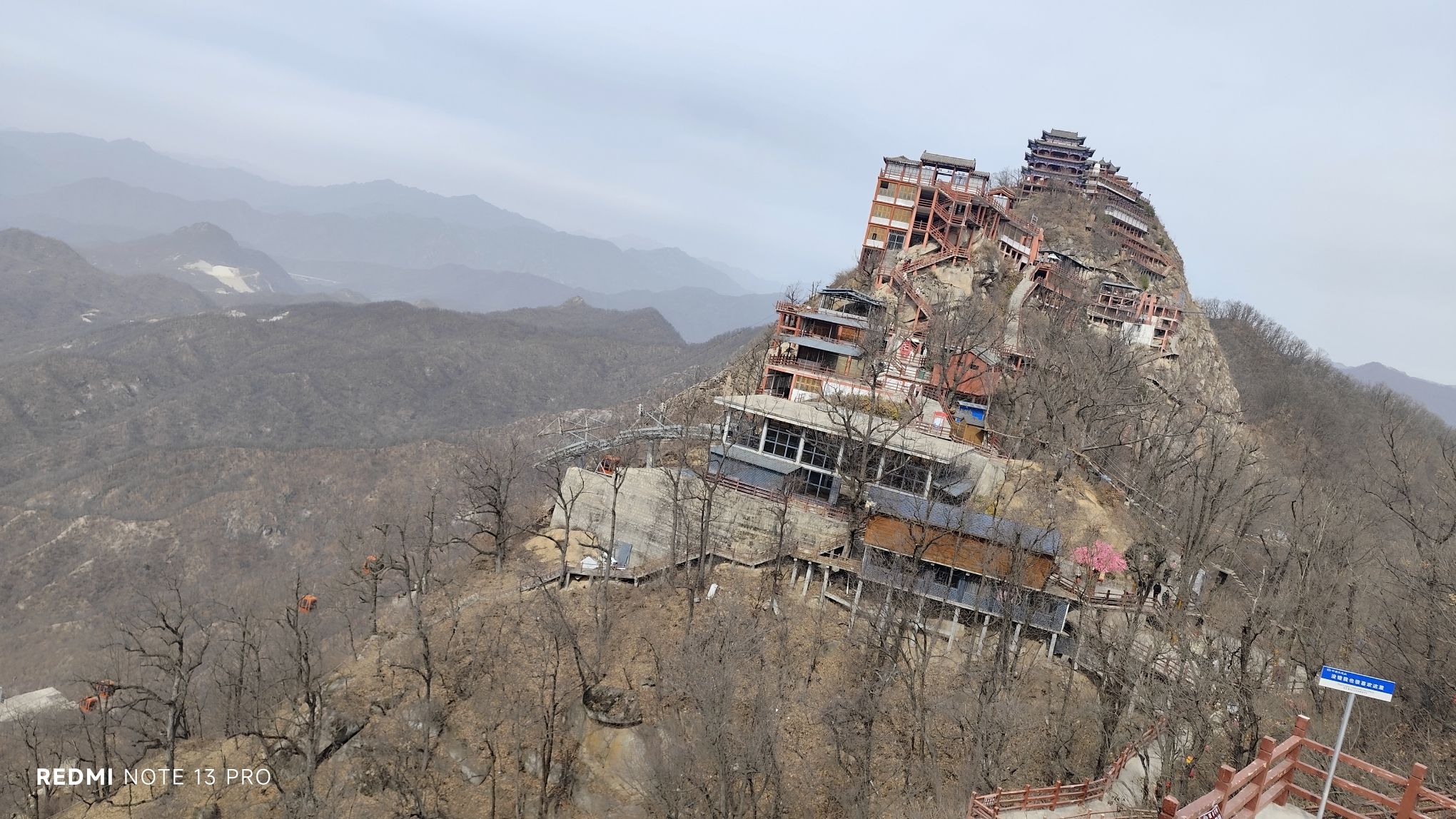 中原二龙山风景区旅行图片 2