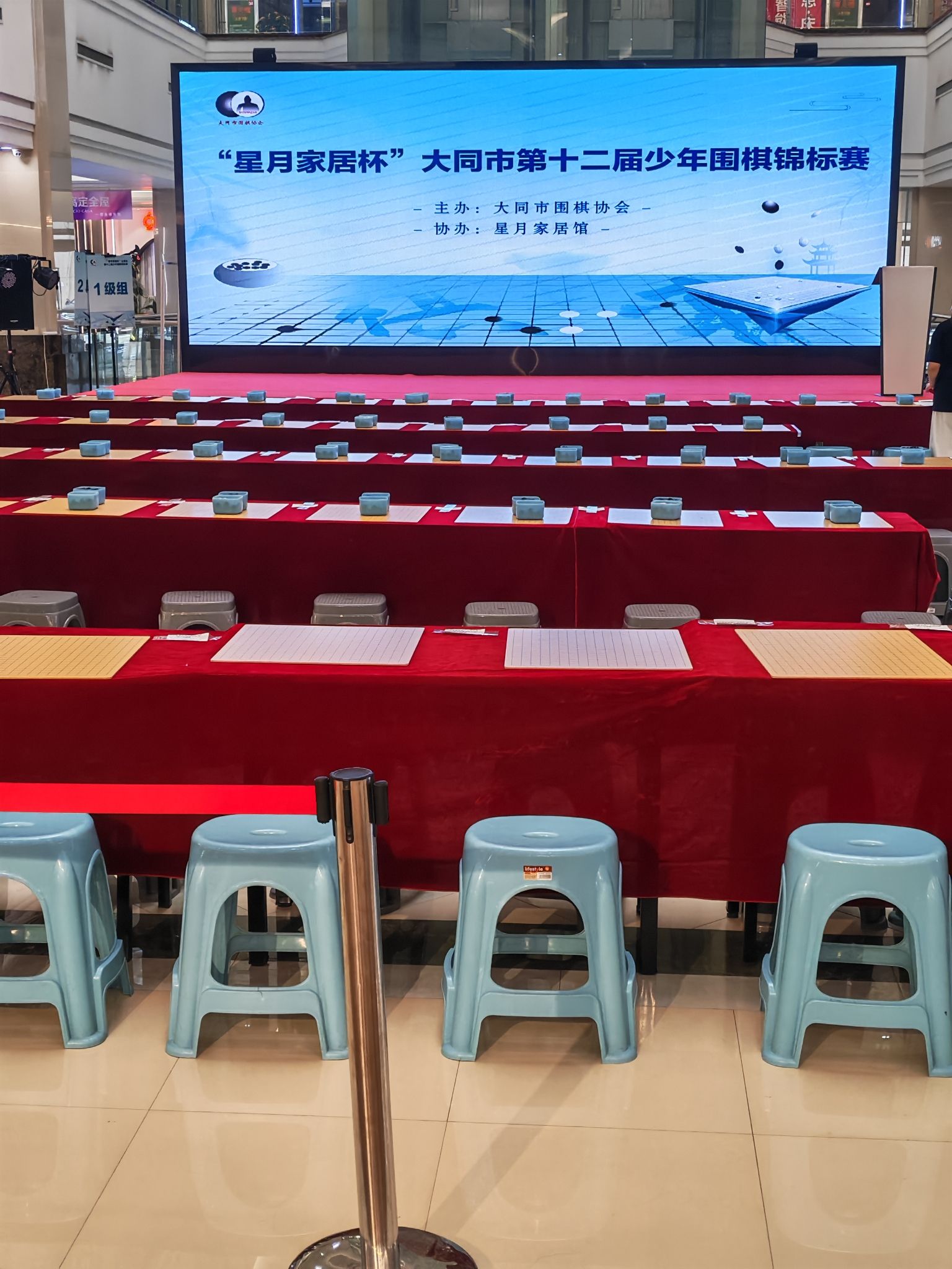 大同月星家居(家居馆)