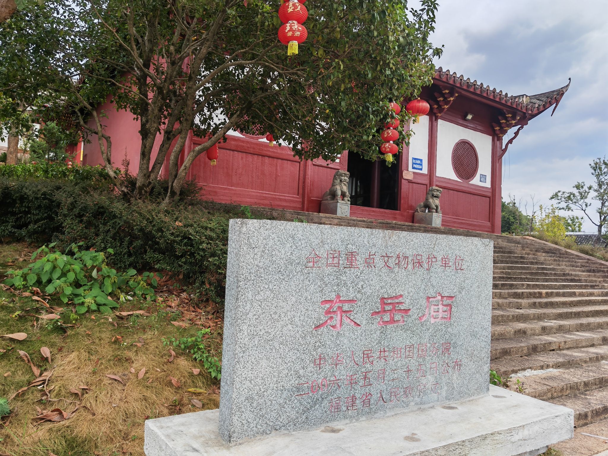 东岳庙实景照片