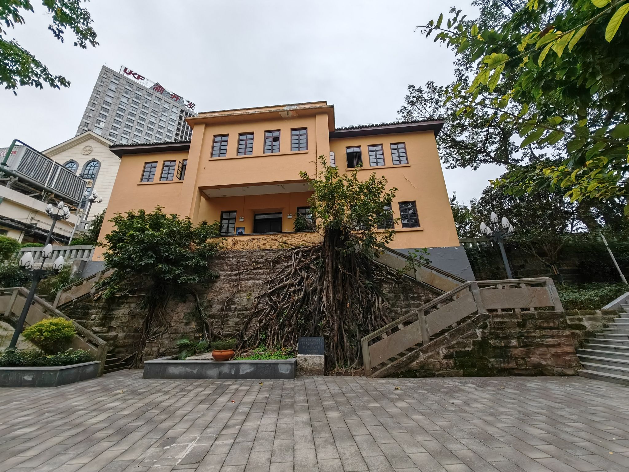 中国国民党中央执行委员会调查统计局旧址旅行图片 1