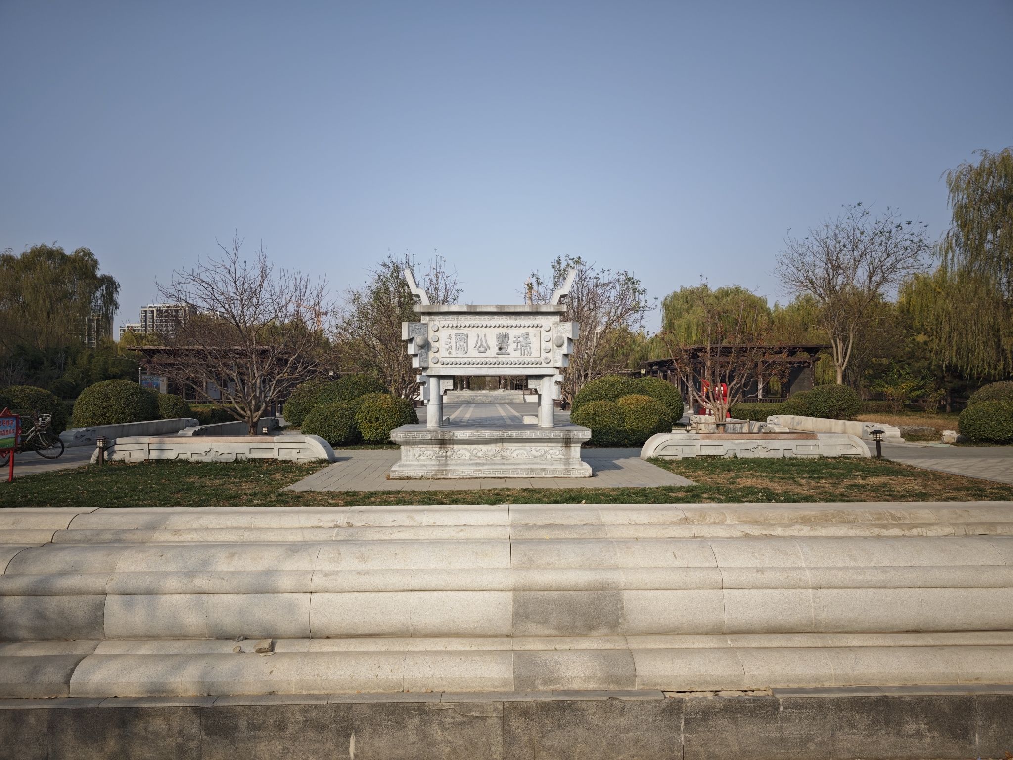 瑞丰公园旅行图片 1