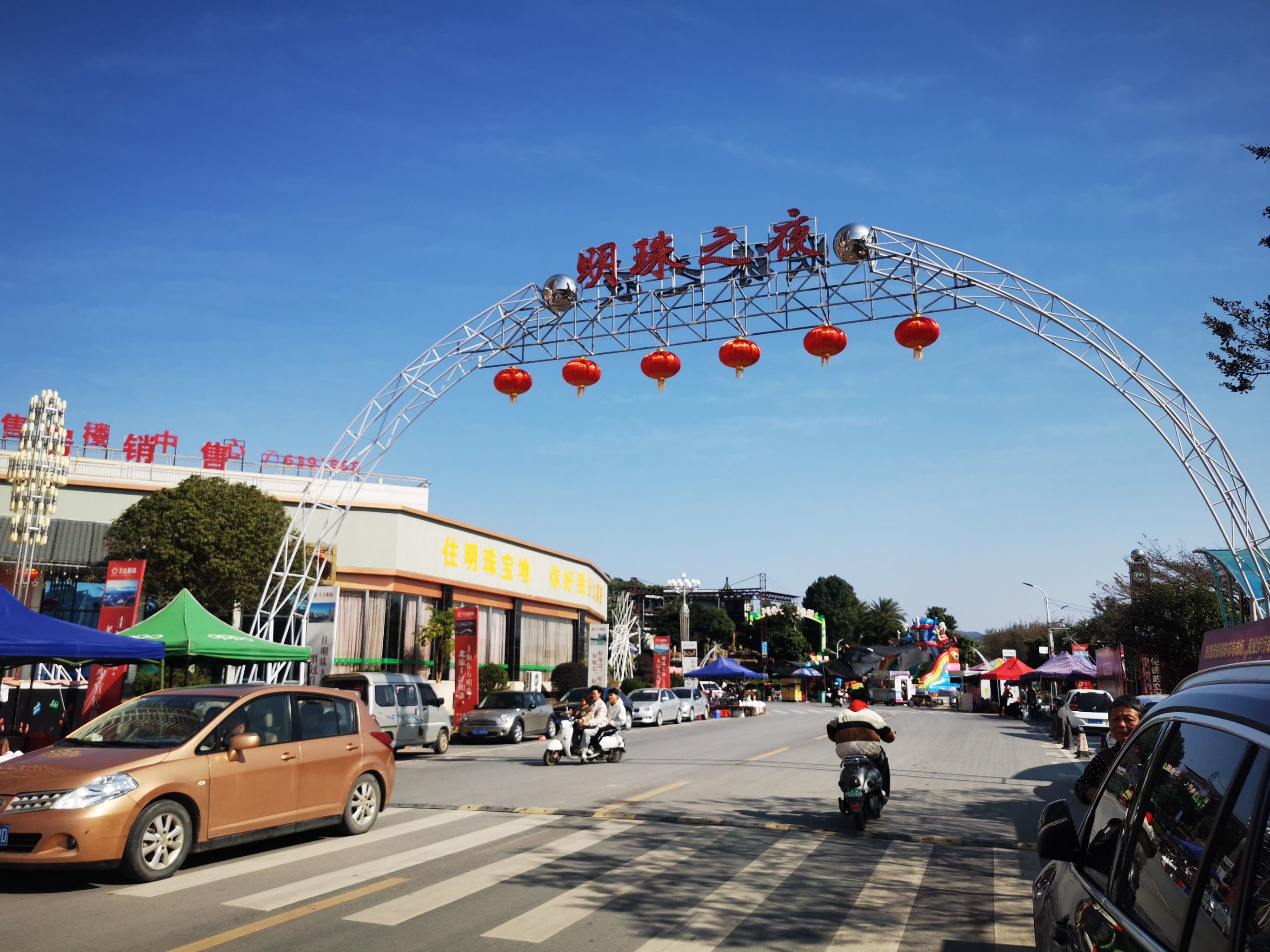 北流市明珠公园旅行图片 1