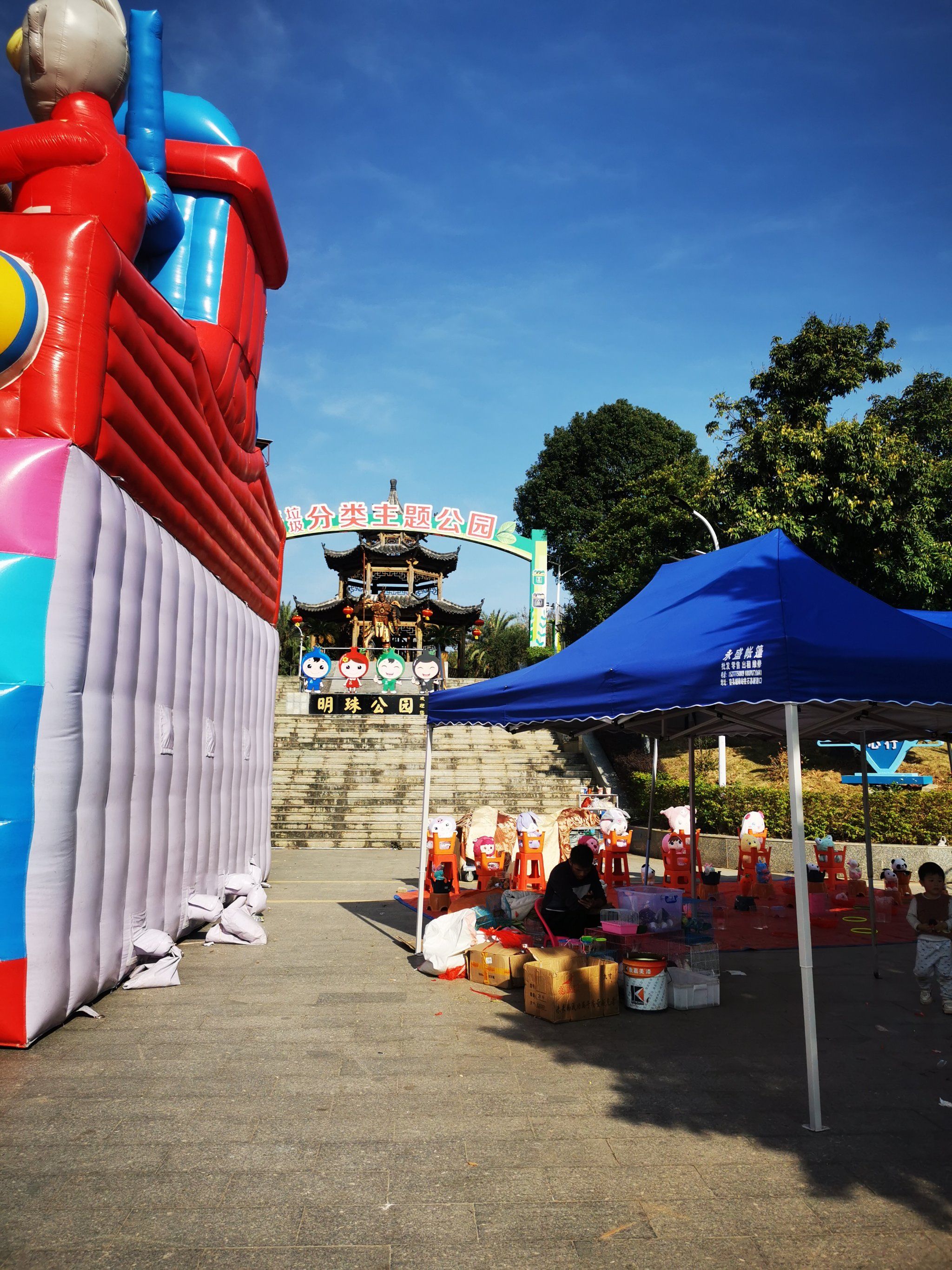 北流市明珠公园旅行图片 3