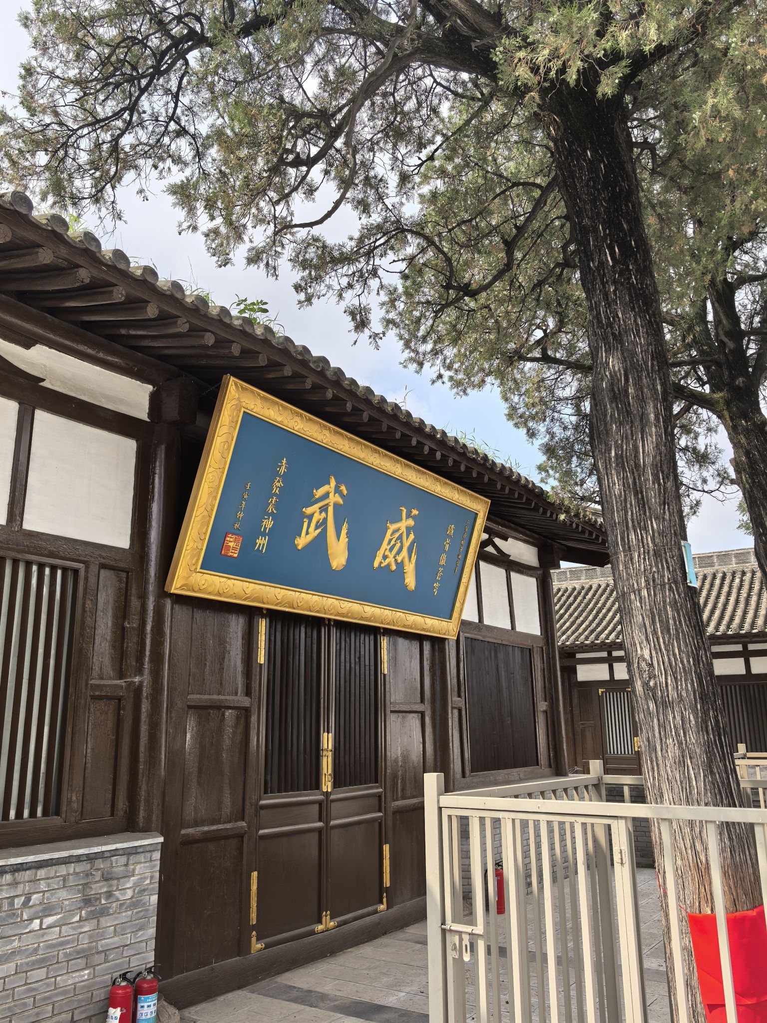 二贤庄旅行图片 3
