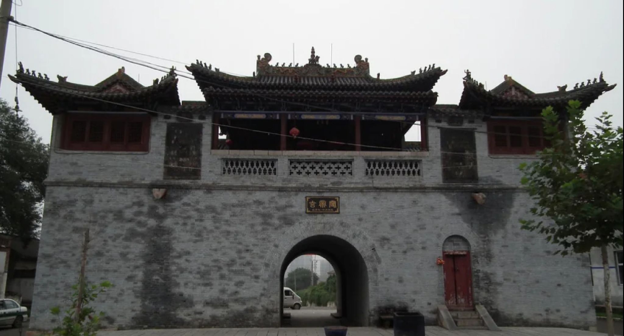 二贤庄旅行图片 1