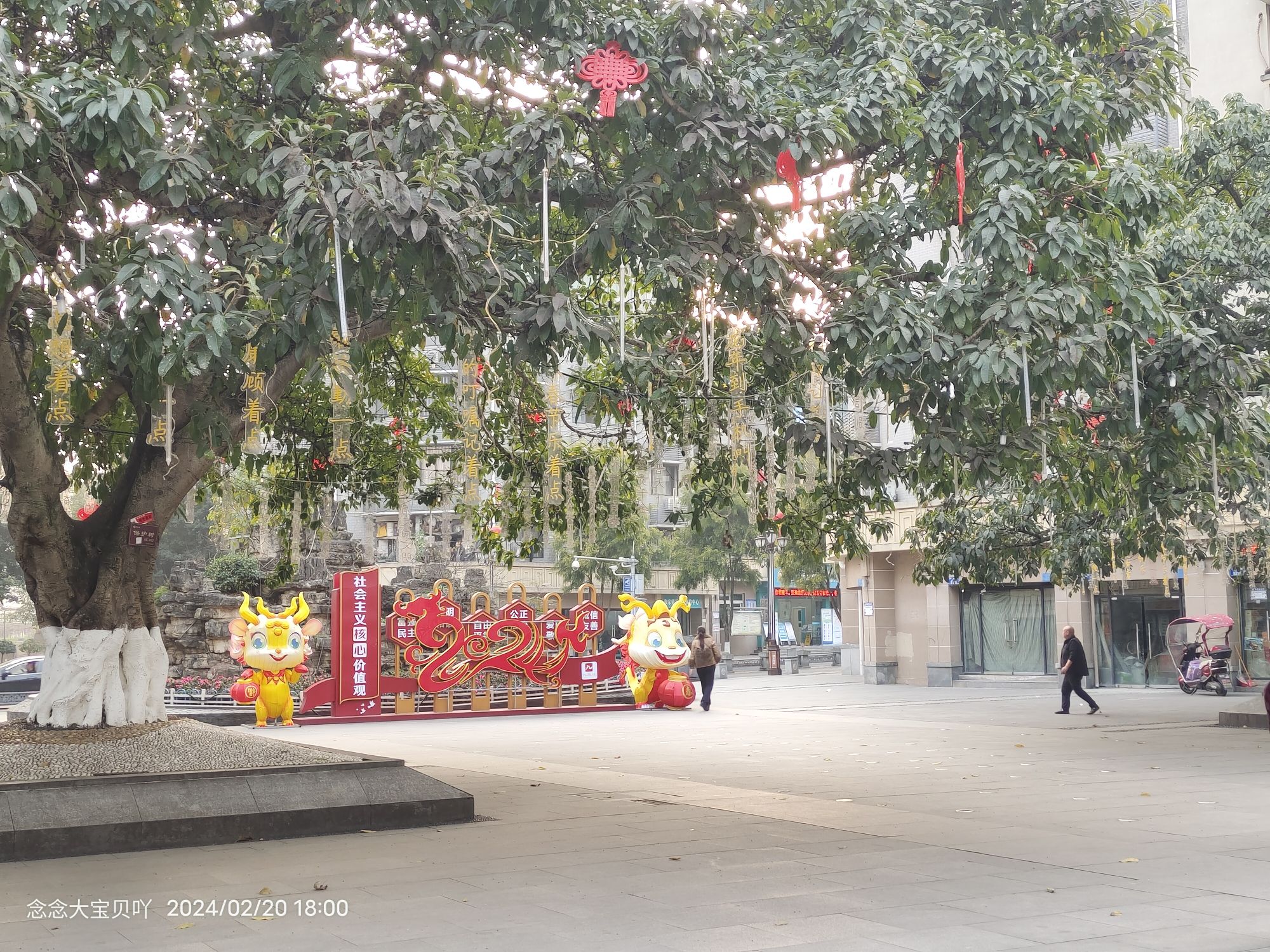 风情小镇旅行图片 2