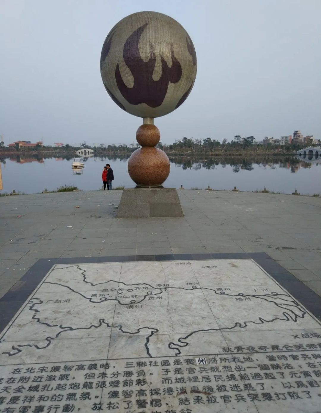 凤凰湖公园旅行图片 2
