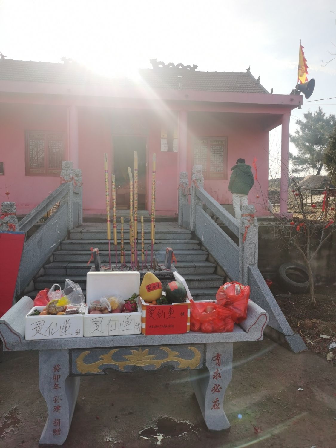 金鼎山风景名胜区旅行图片 1