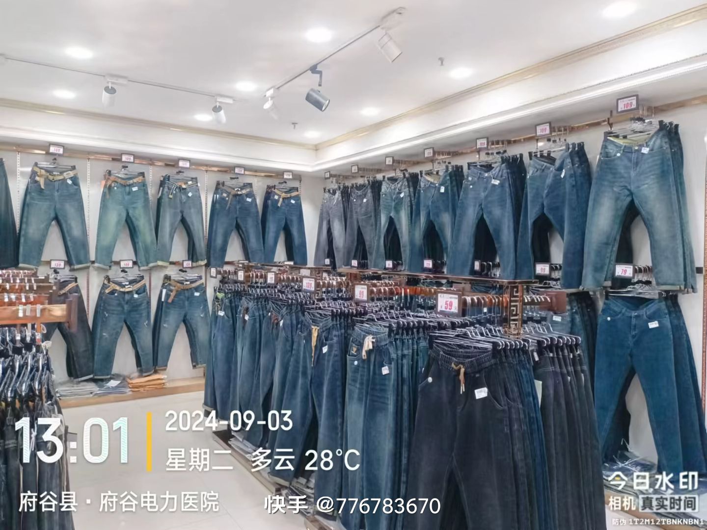 火狐狸服装批发城(欧蜜莎店)