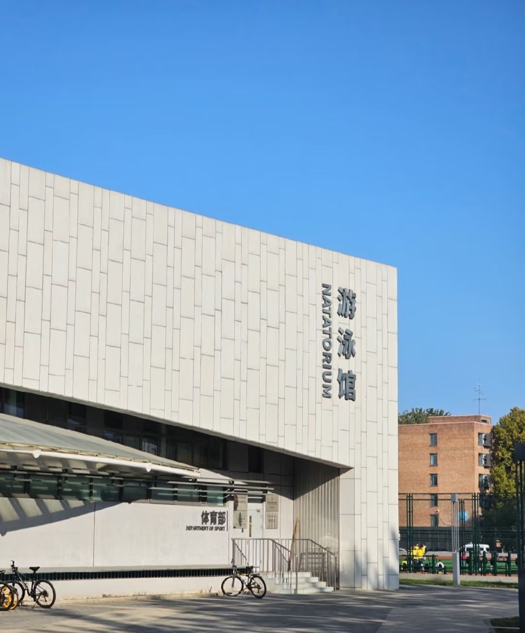 场地封面-北京工业大学游泳馆