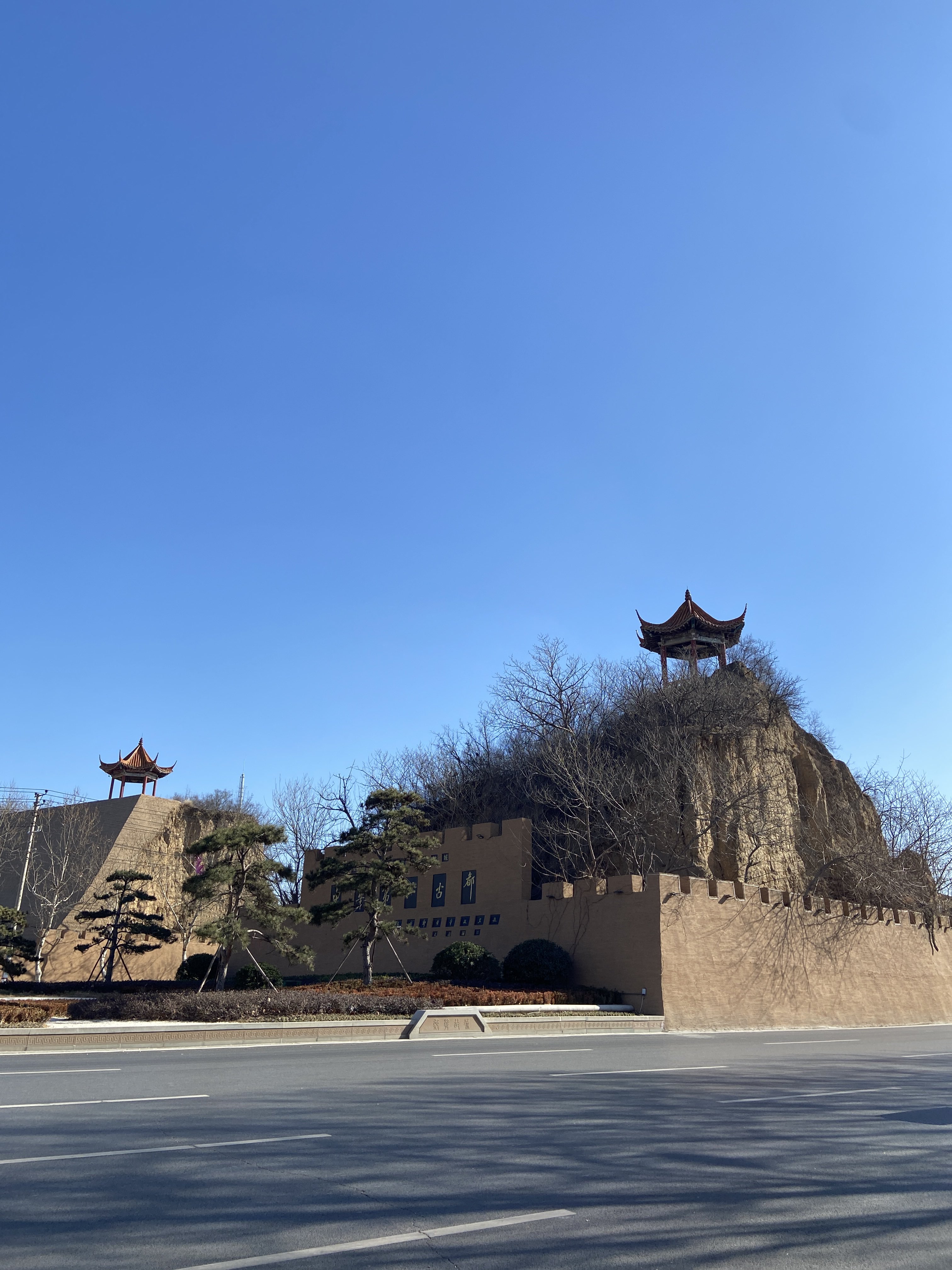 郑韩故城(中华第一古都)旅行图片 3