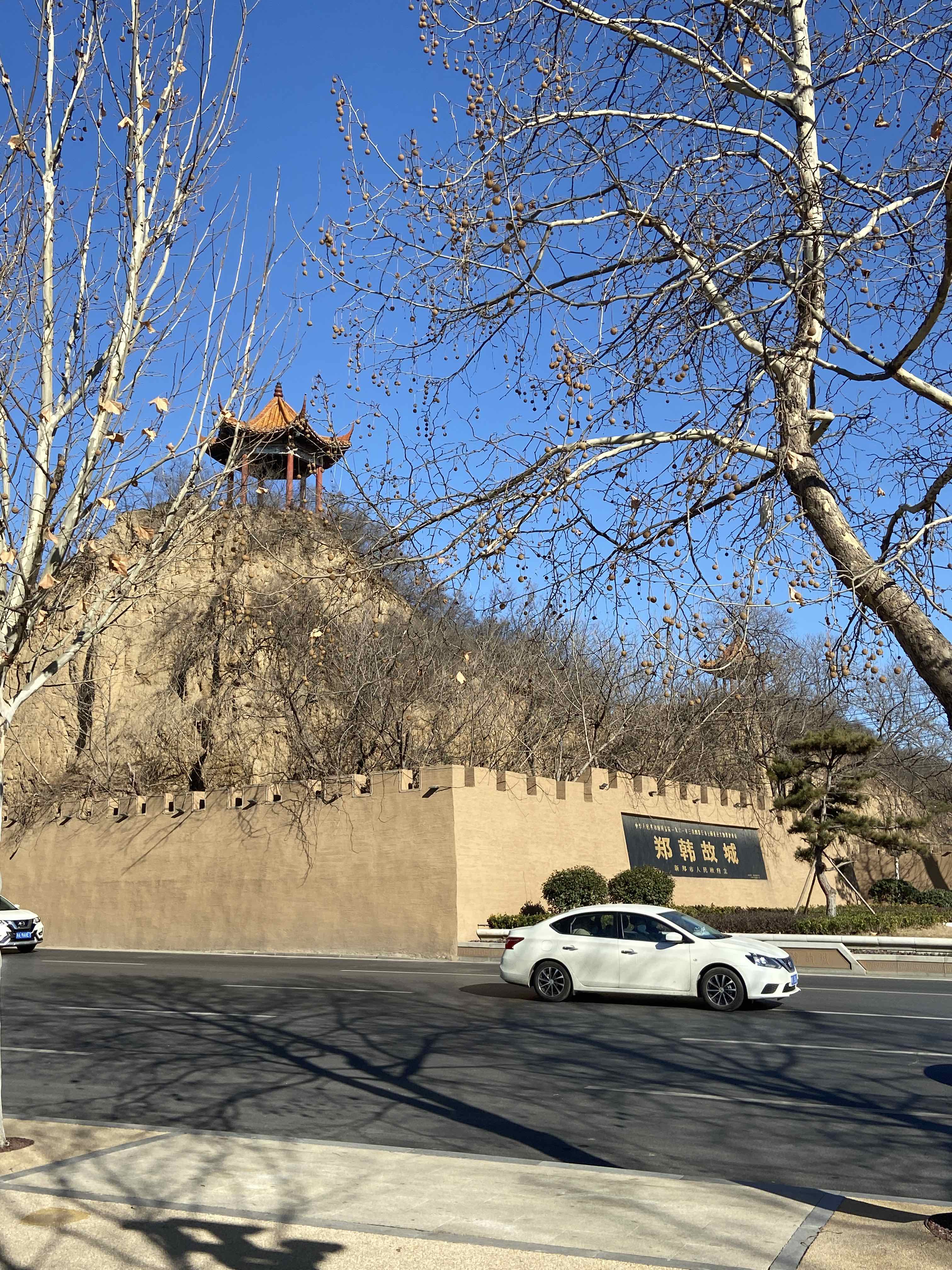 郑韩故城(中华第一古都)旅行图片 1