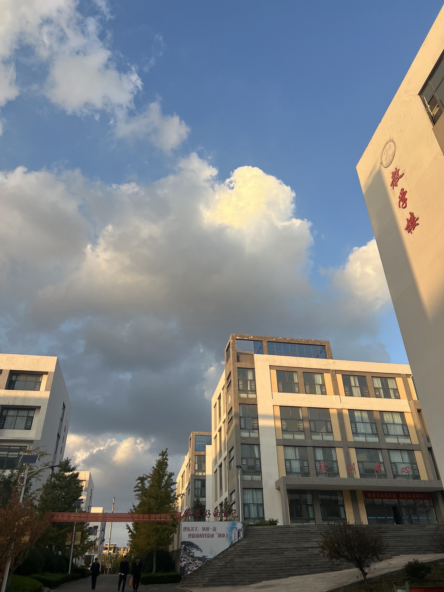 日照市海洋工程学校