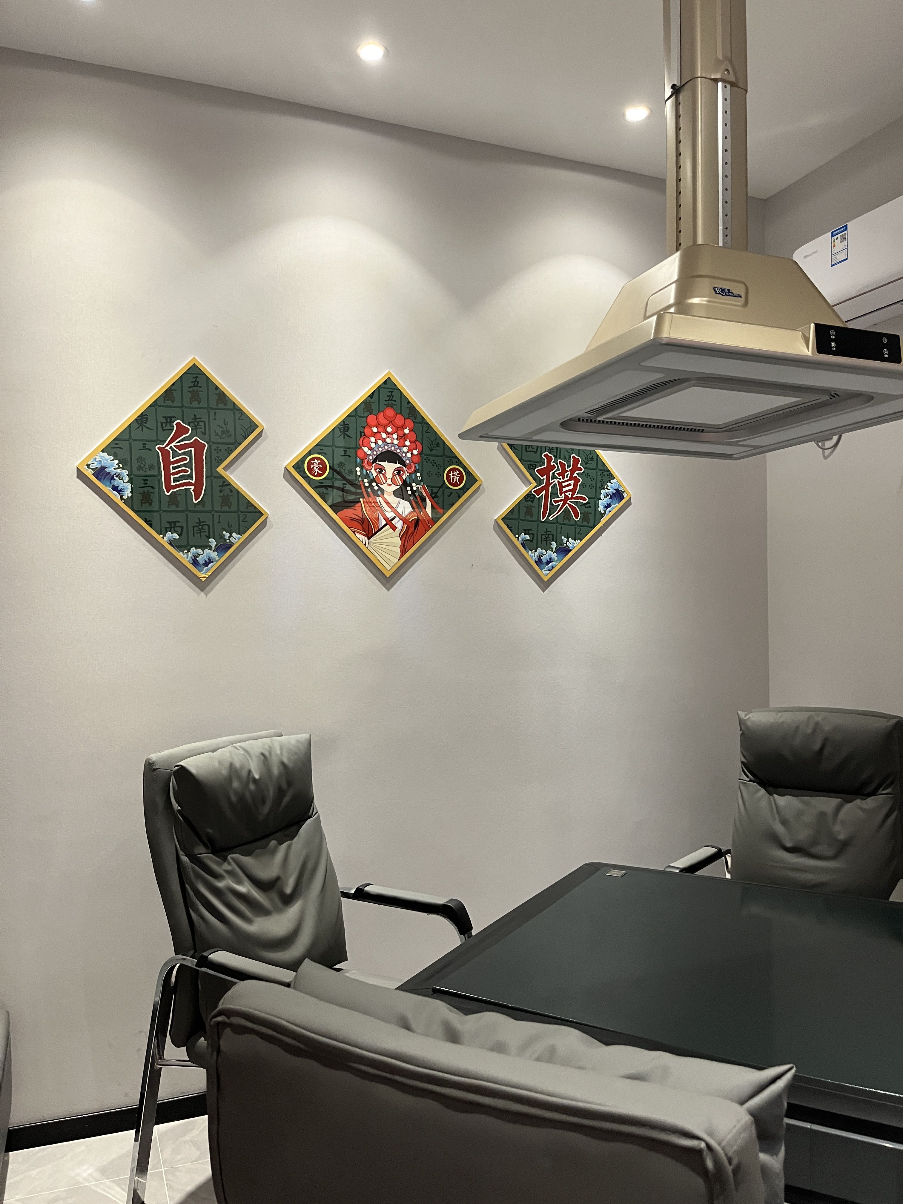 场地封面-雀上心头棋牌