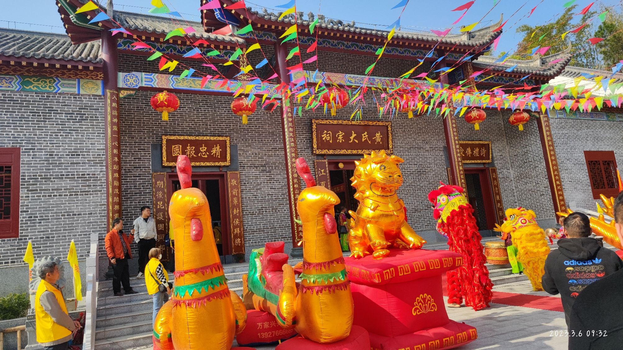 韶关文烈书院旅行图片 1