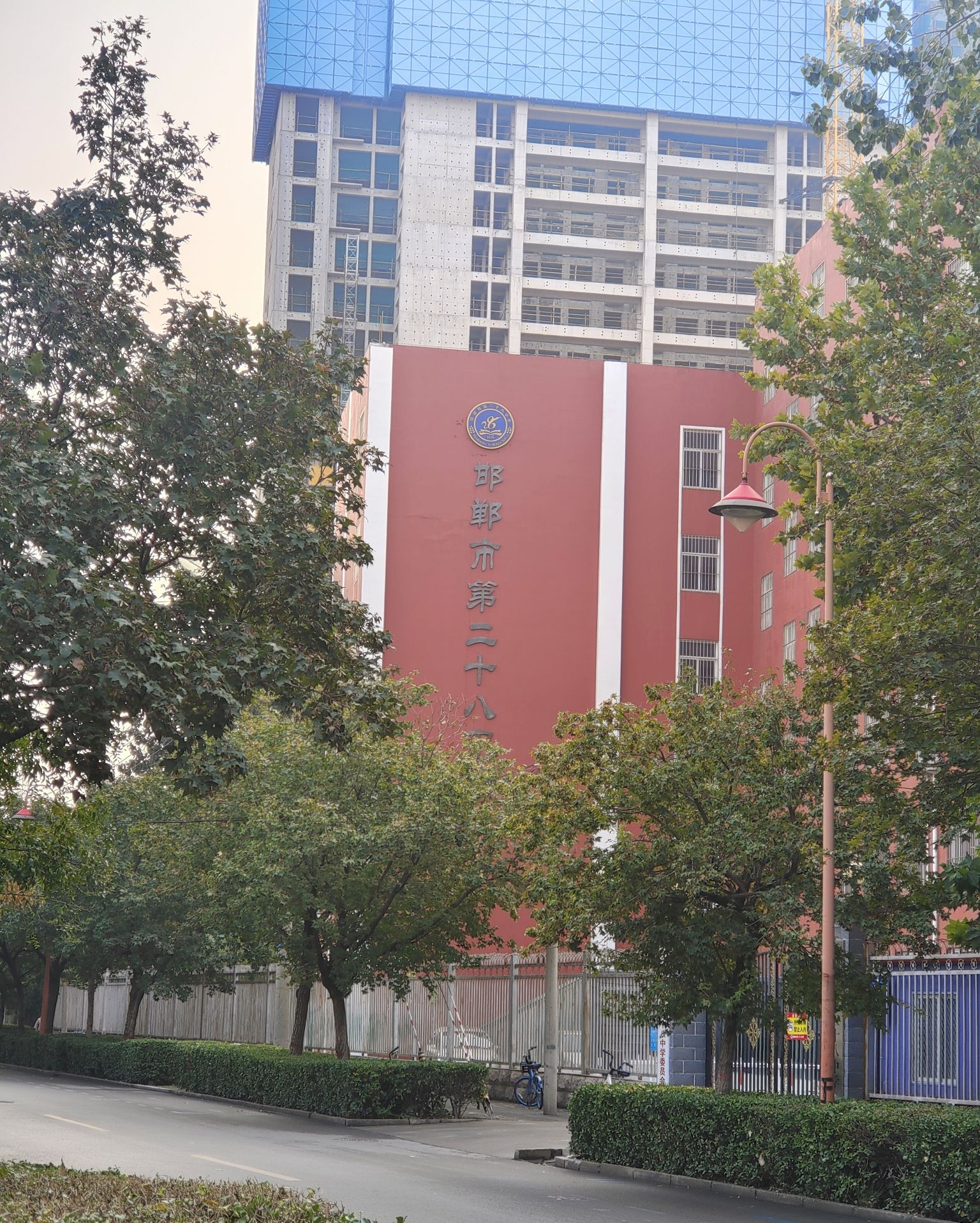 邯郸市第二十八中学