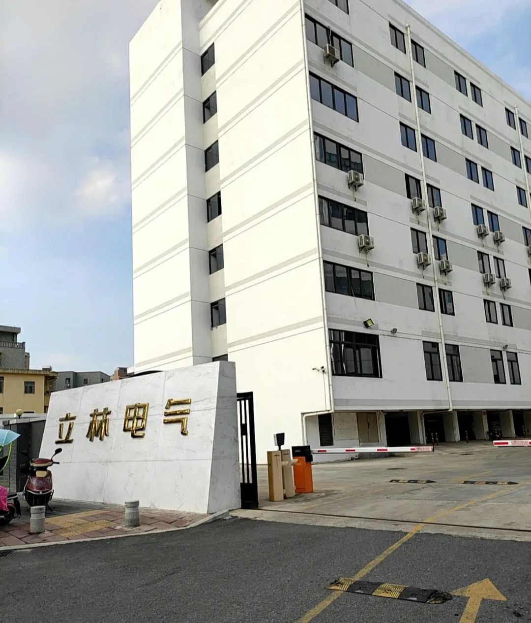 立林电气